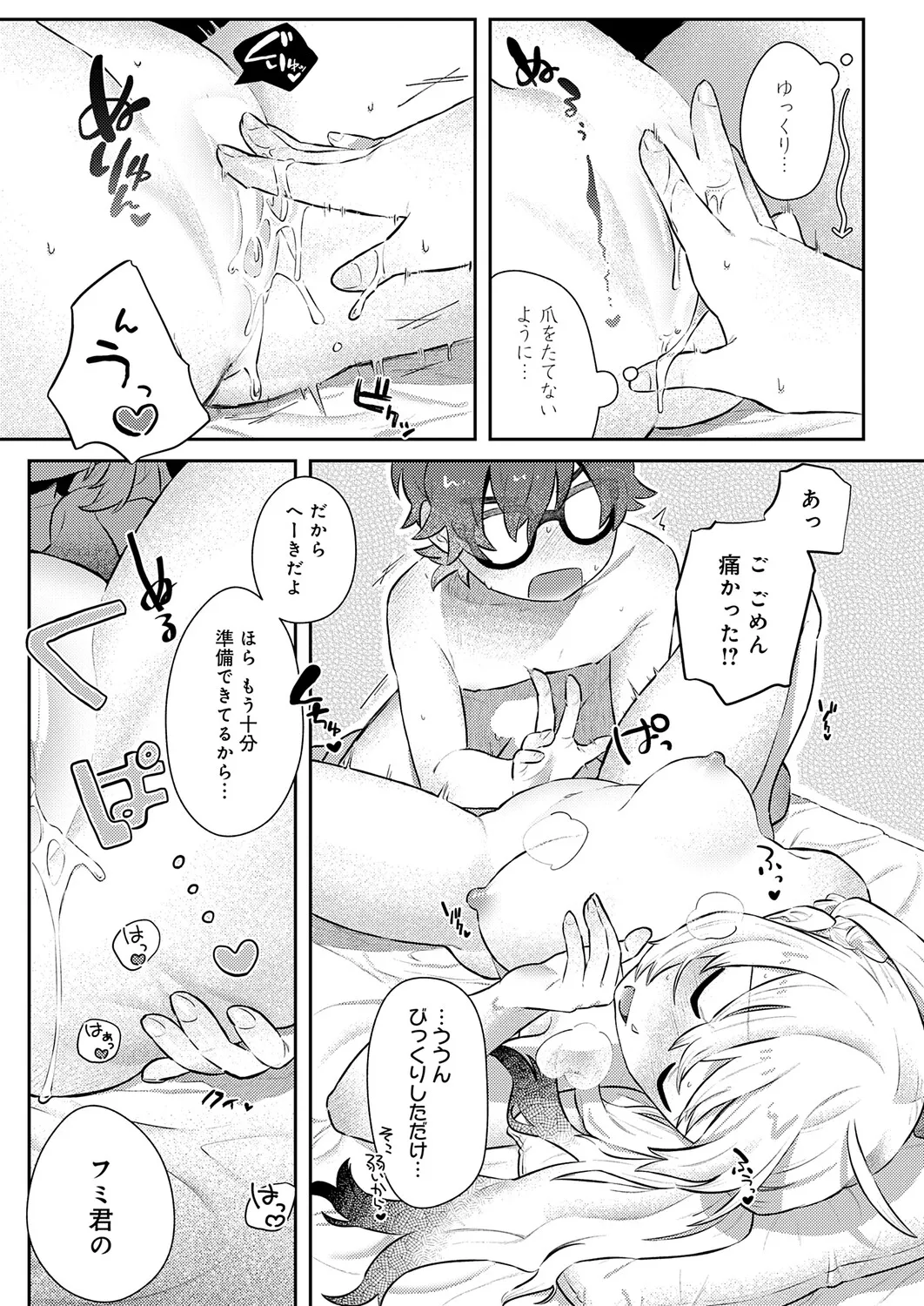 หน้า 332