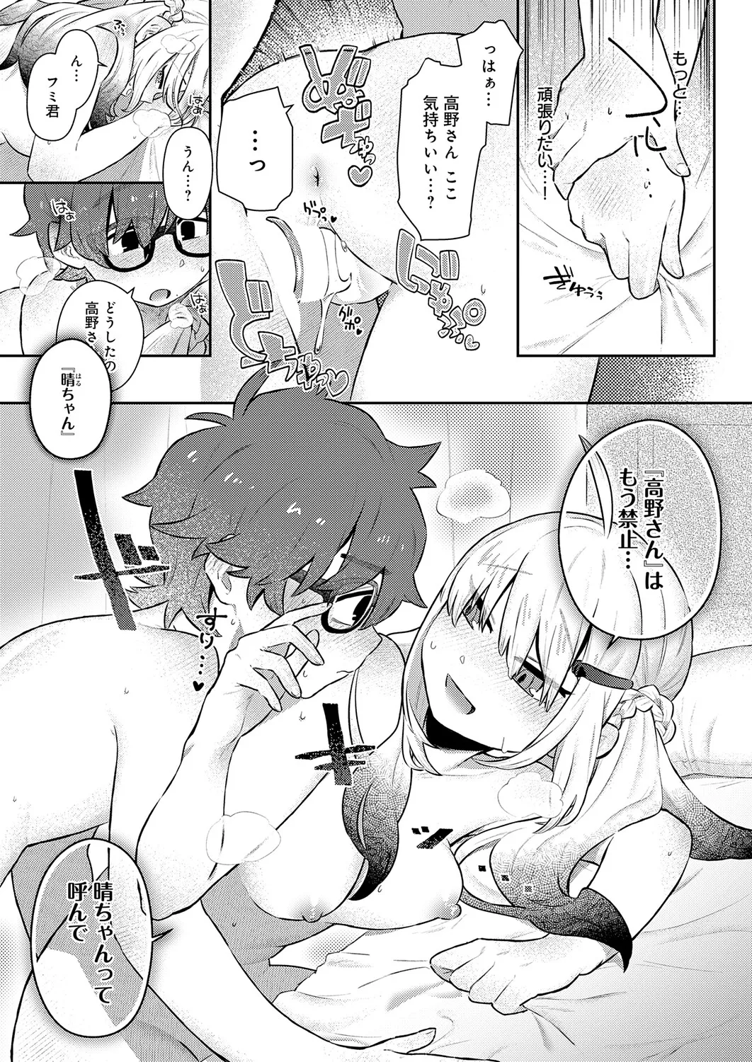 หน้า 340