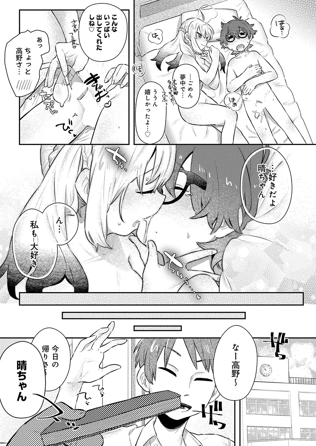 หน้า 344