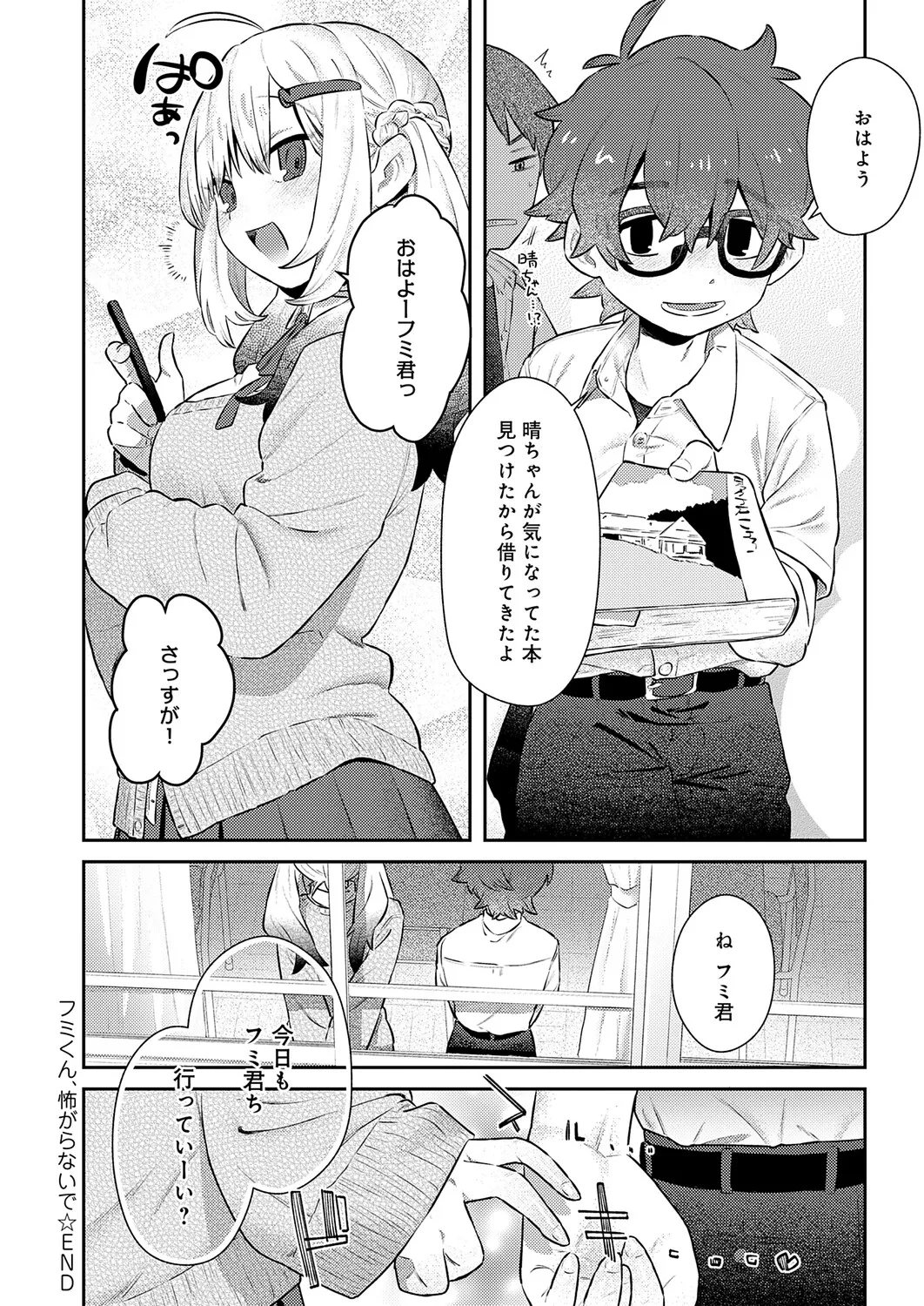 หน้า 345