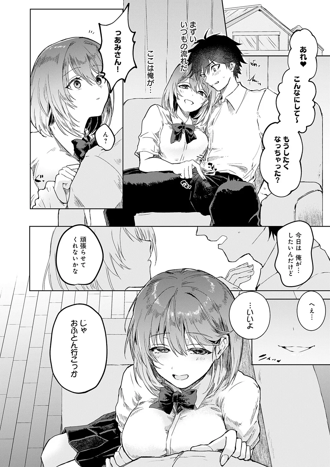 หน้า 351