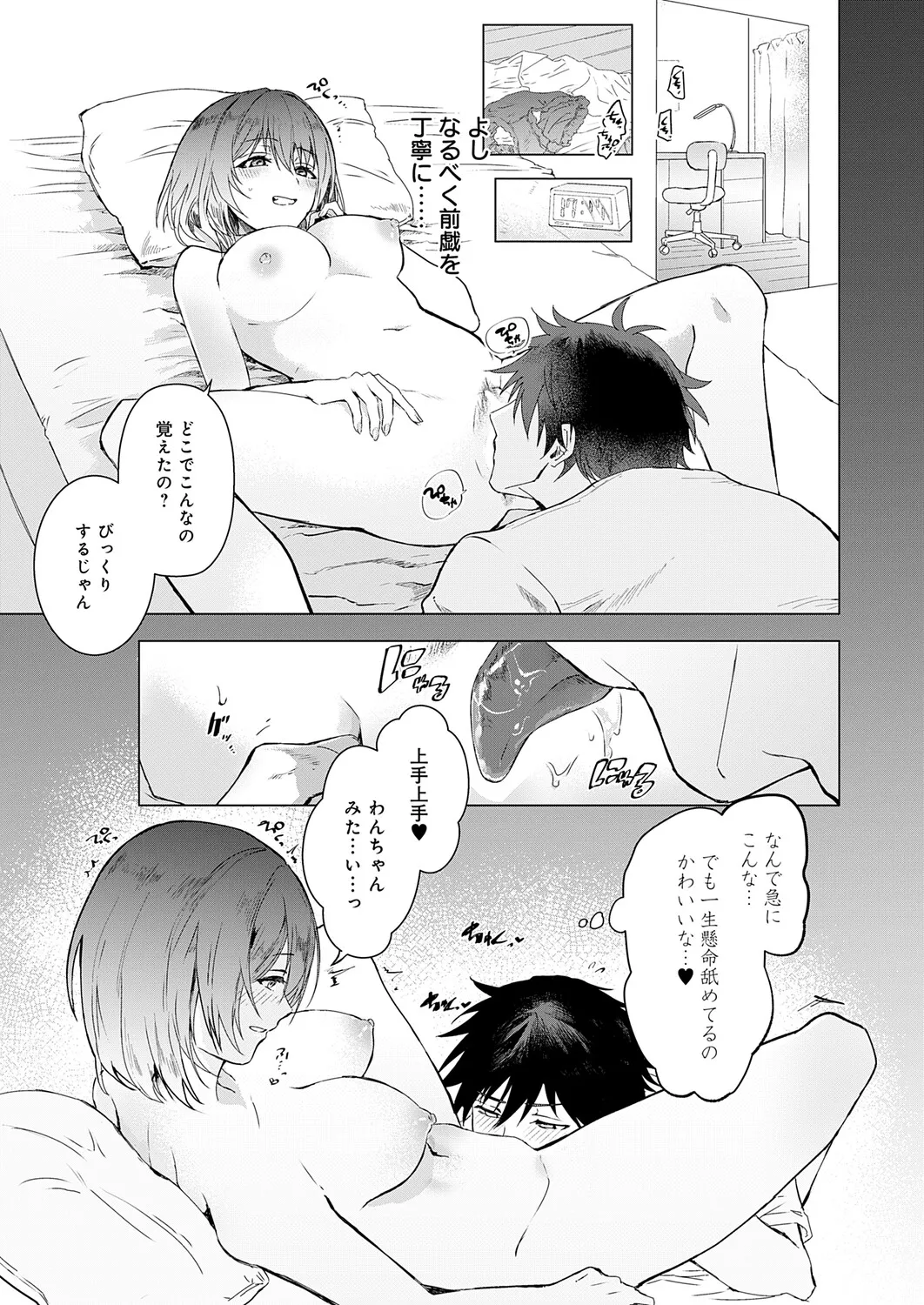 หน้า 352