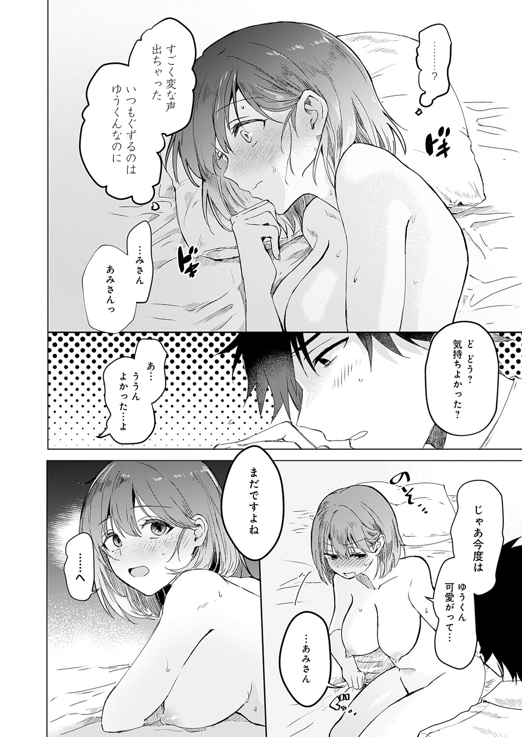 หน้า 355