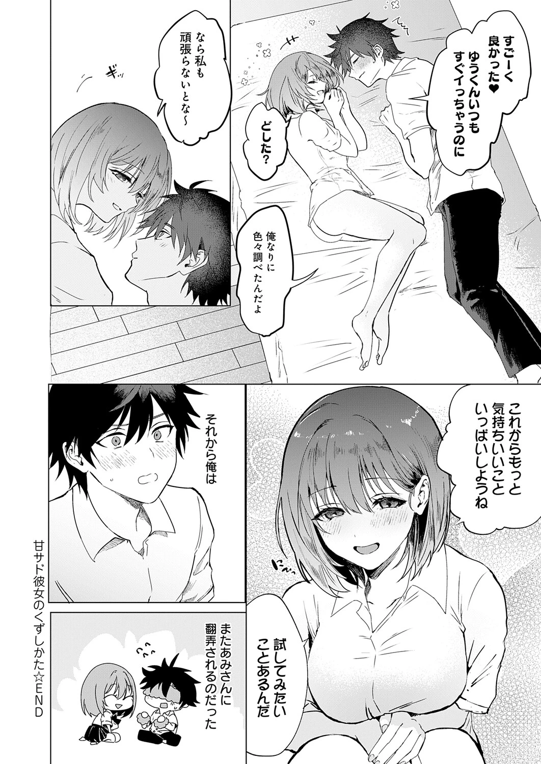 หน้า 369
