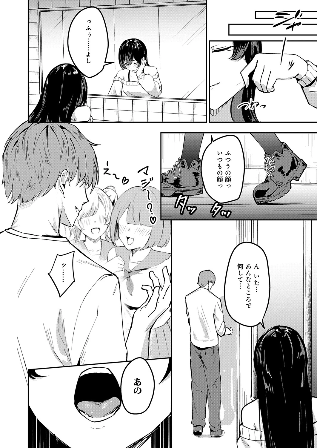 หน้า 379