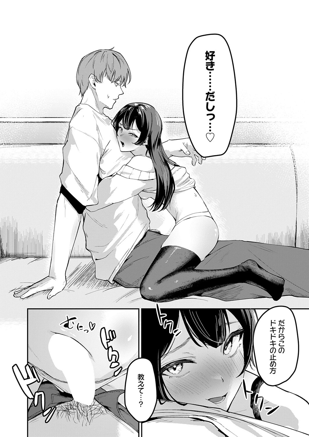 หน้า 391
