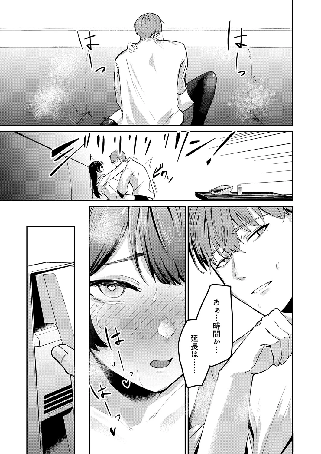 หน้า 402