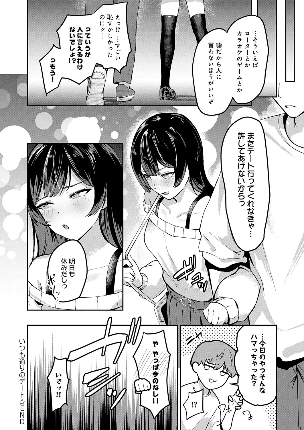 หน้า 403