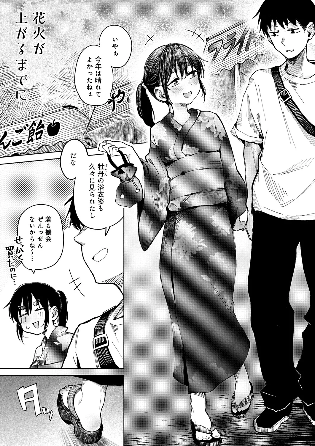 หน้า 404