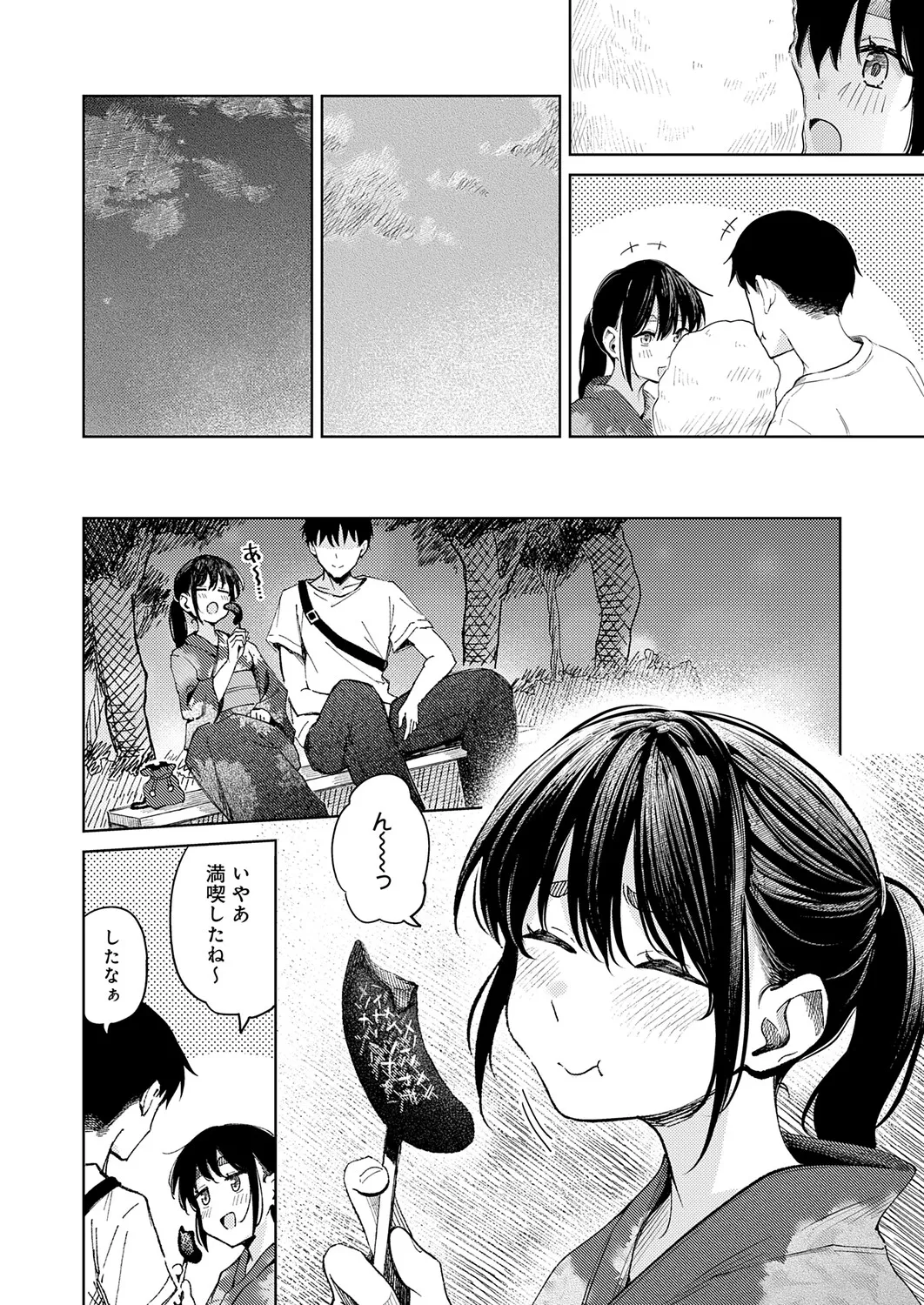 หน้า 407