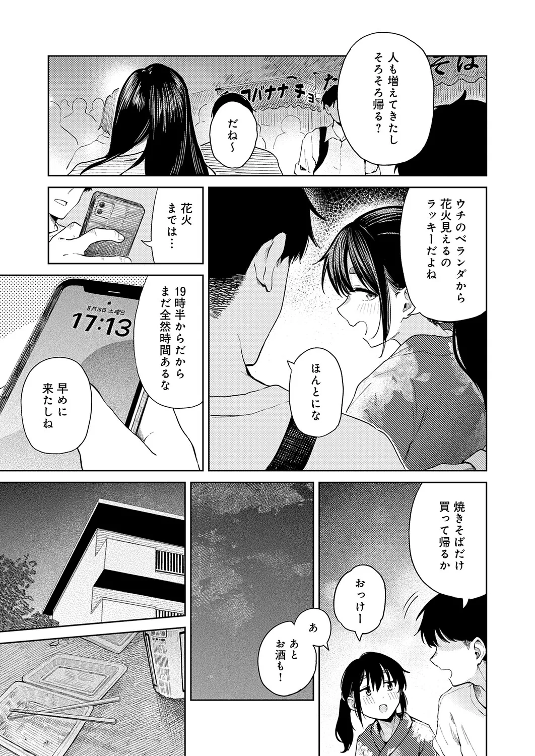 หน้า 408