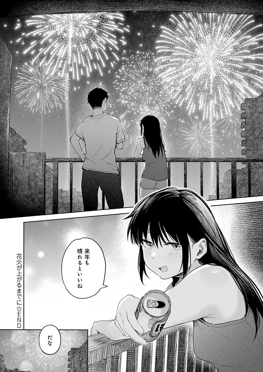 หน้า 423