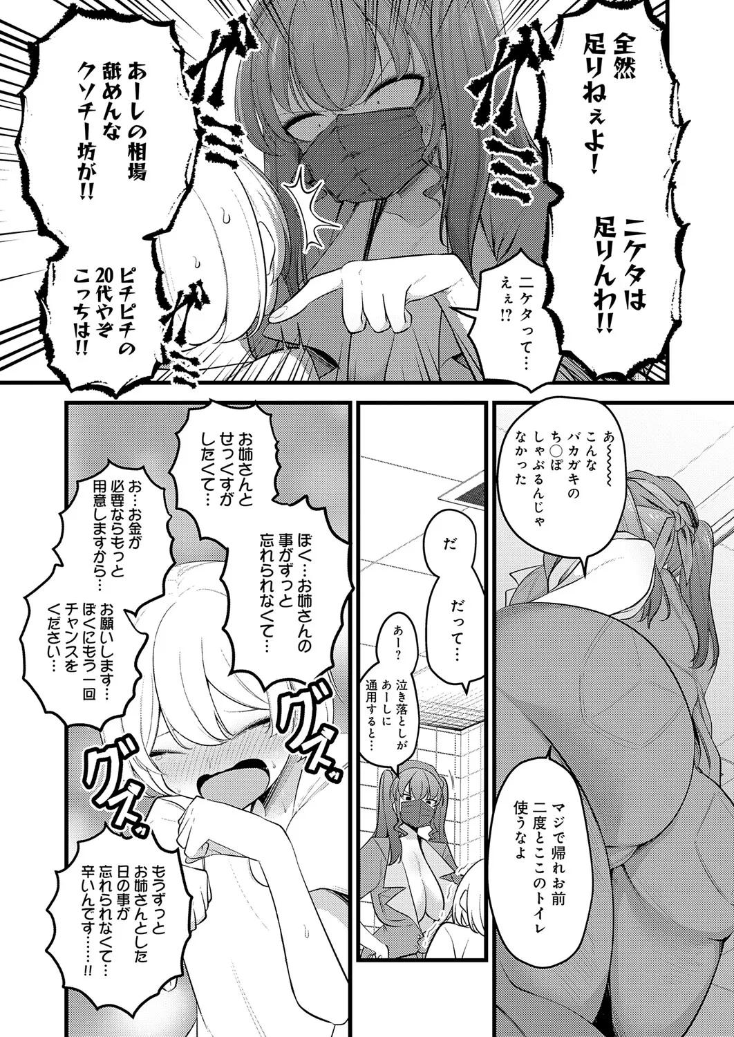 หน้า 434