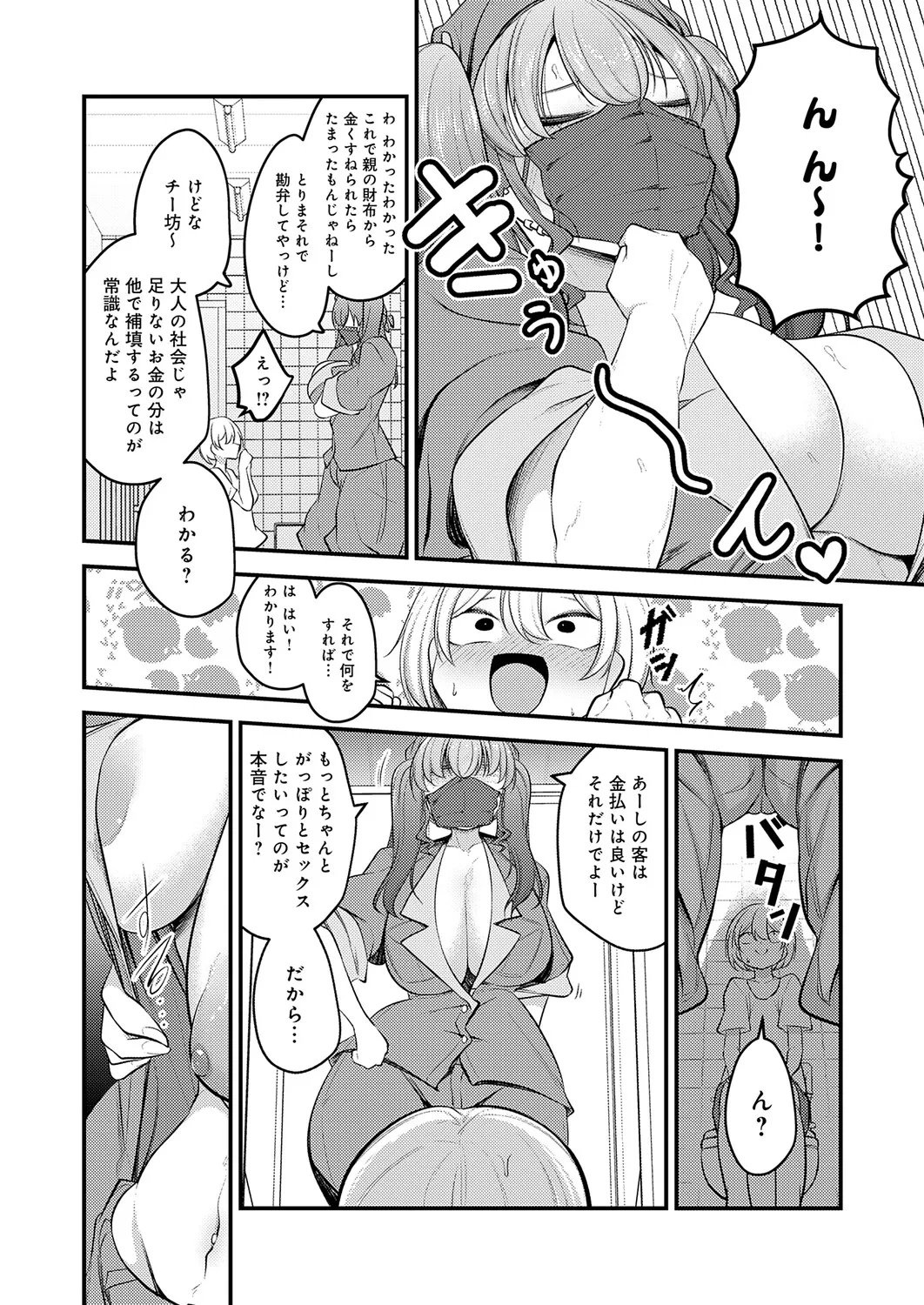 หน้า 435