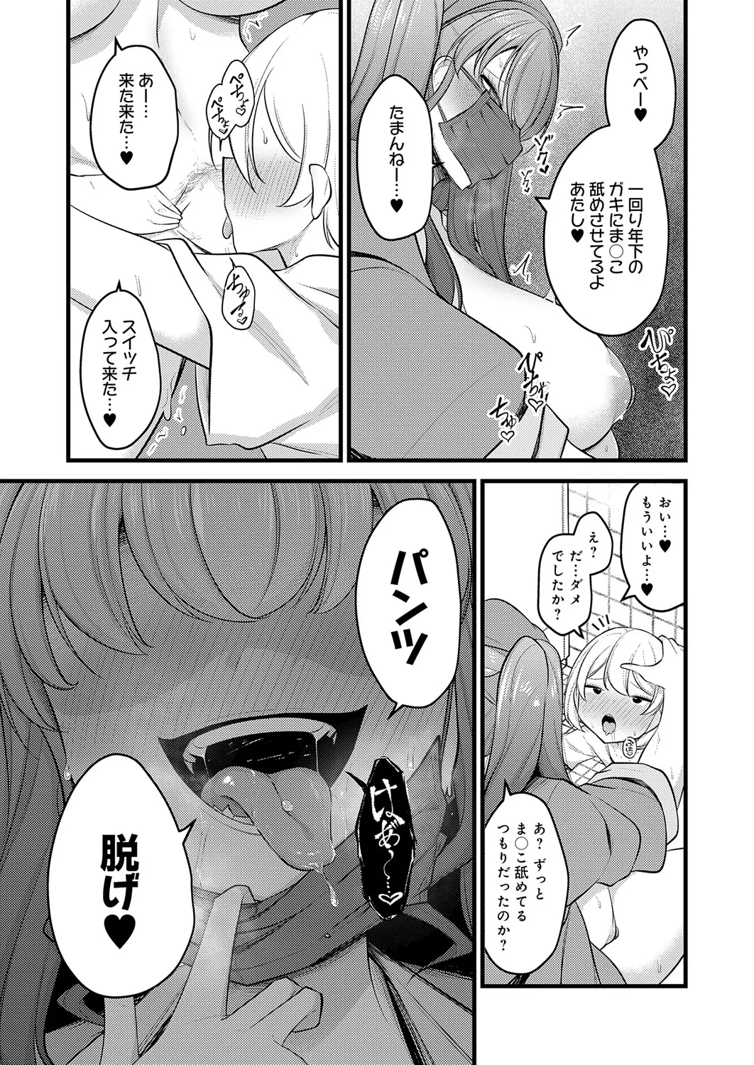 หน้า 438