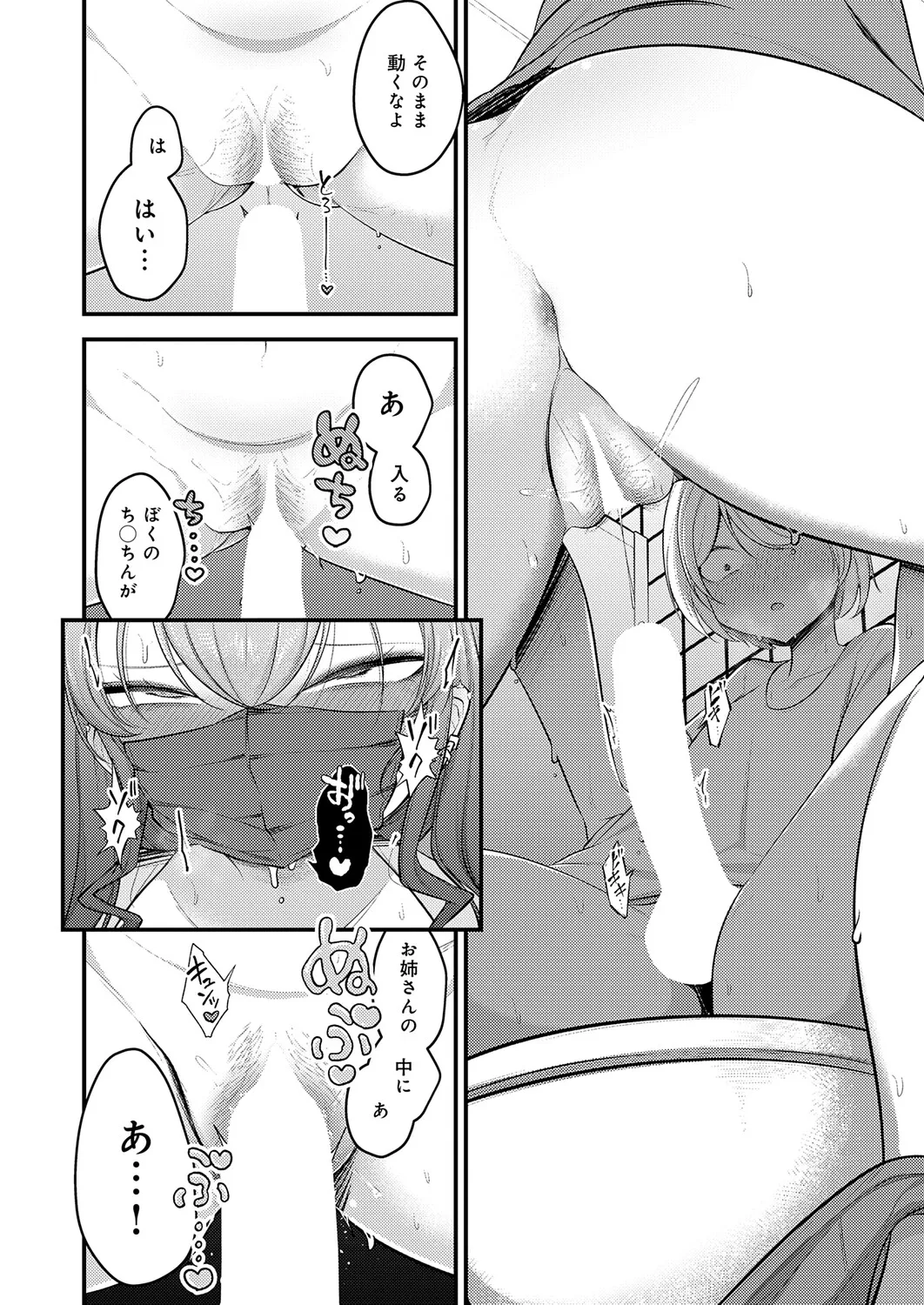 หน้า 439