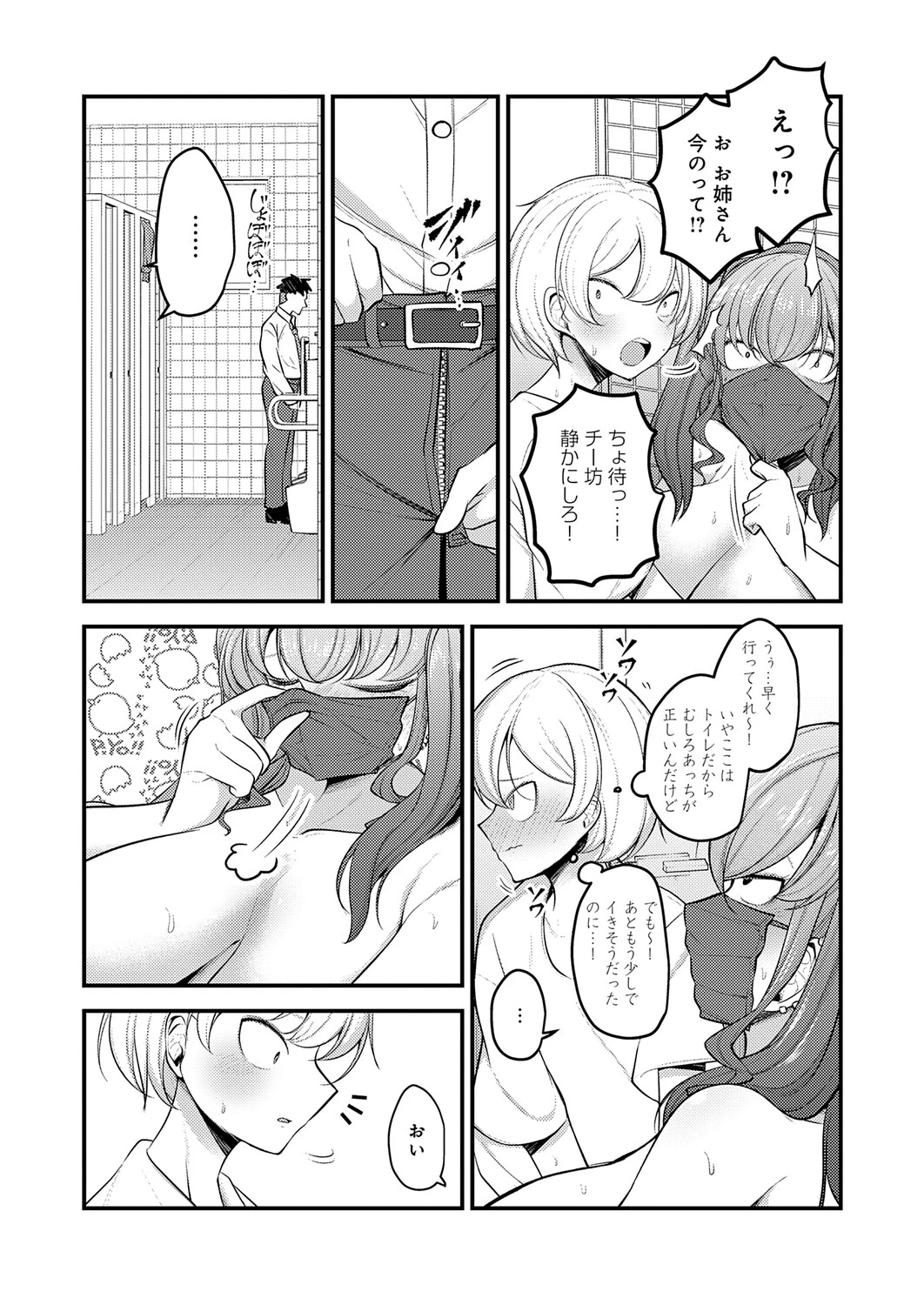 หน้า 449