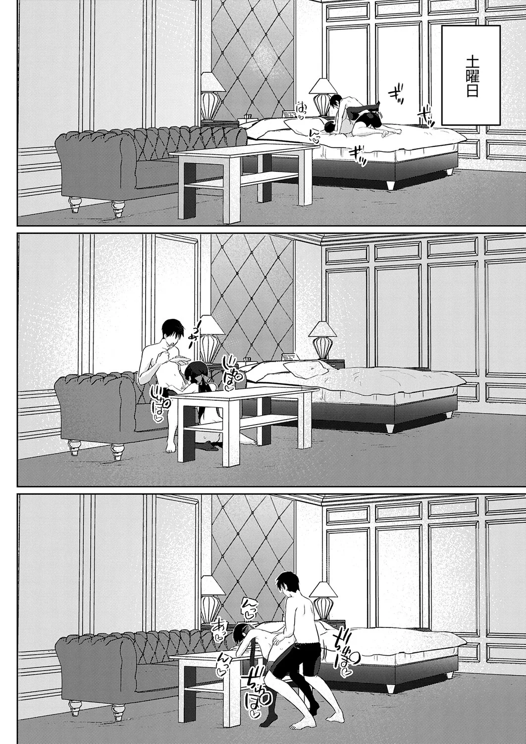หน้า 469