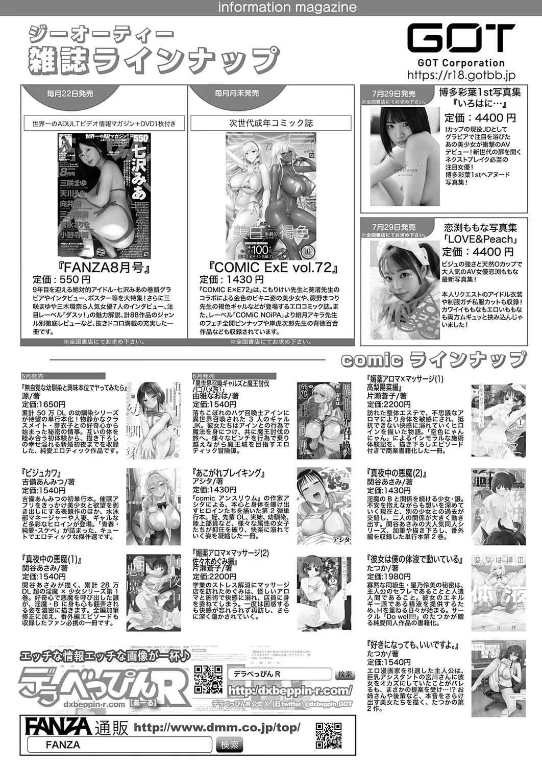 หน้า 493