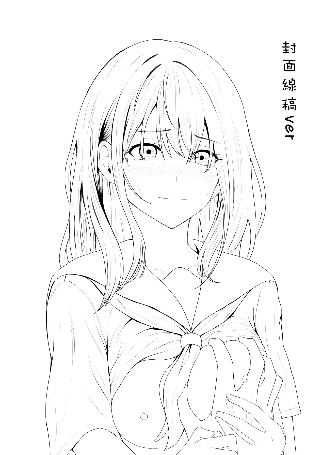 หน้า 2