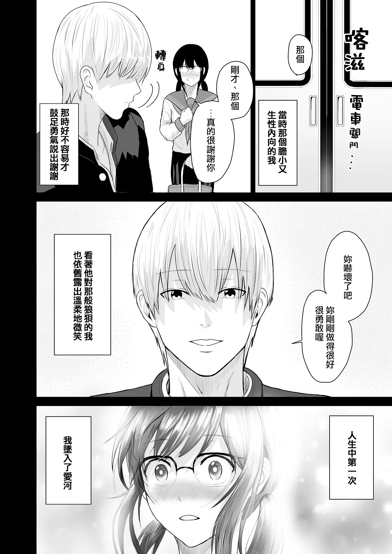 หน้า 15