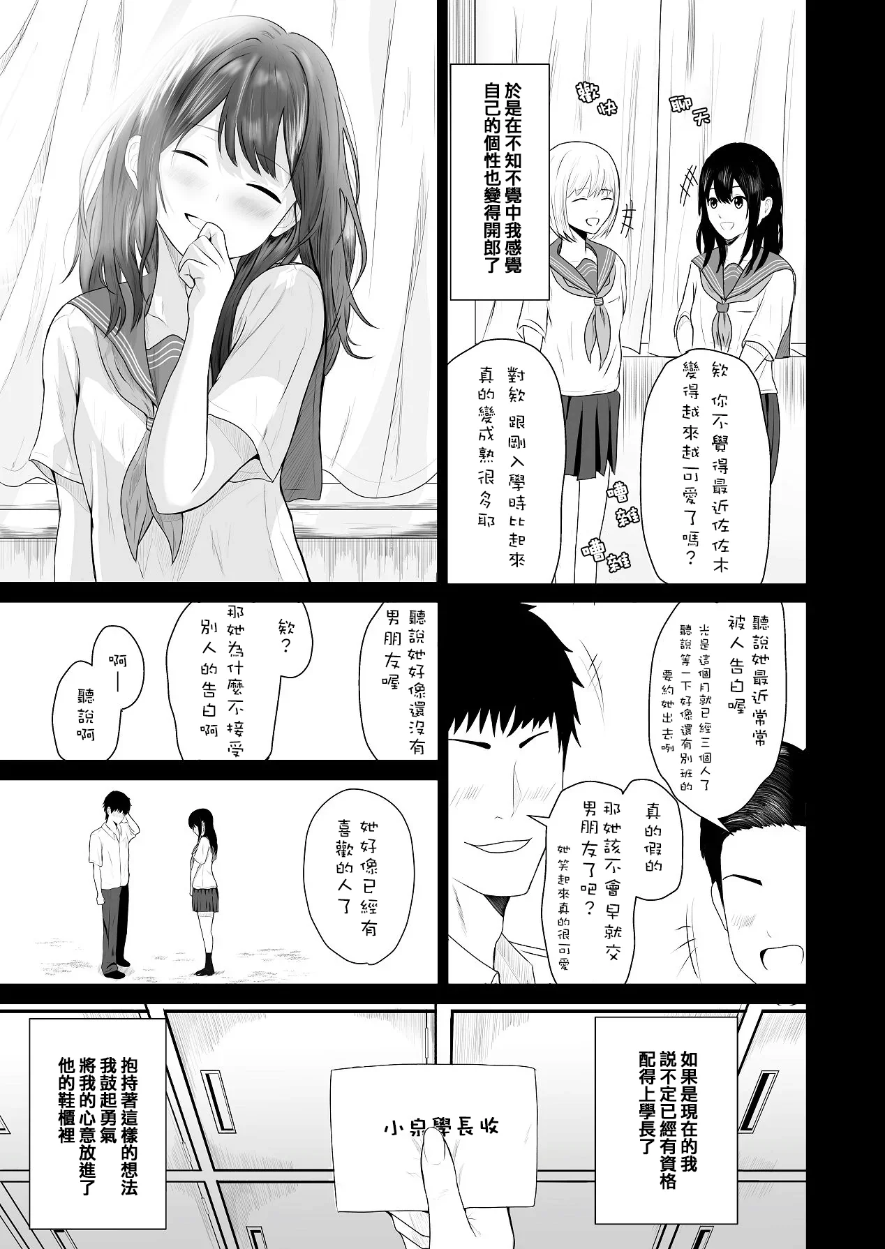 หน้า 18