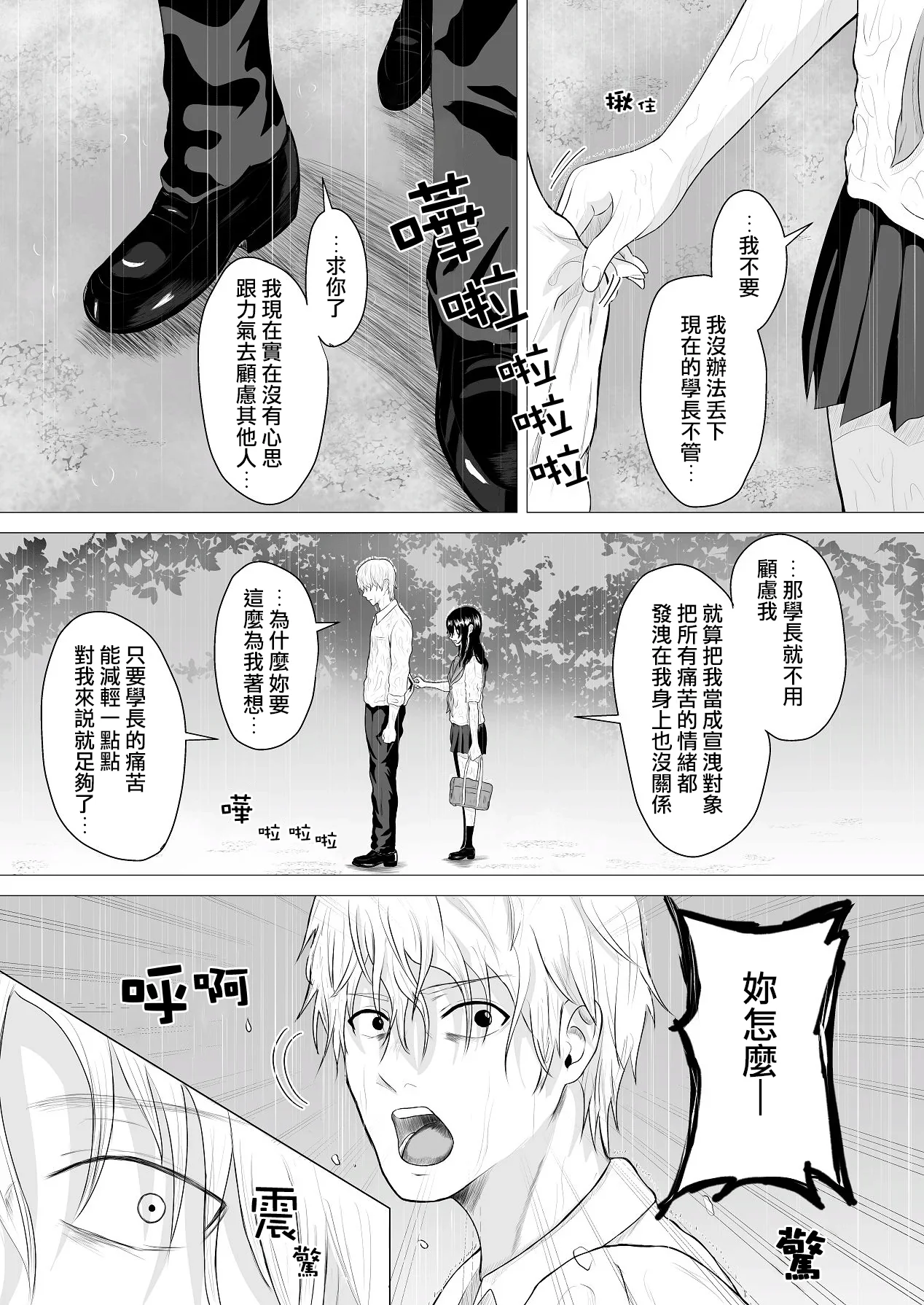 หน้า 26