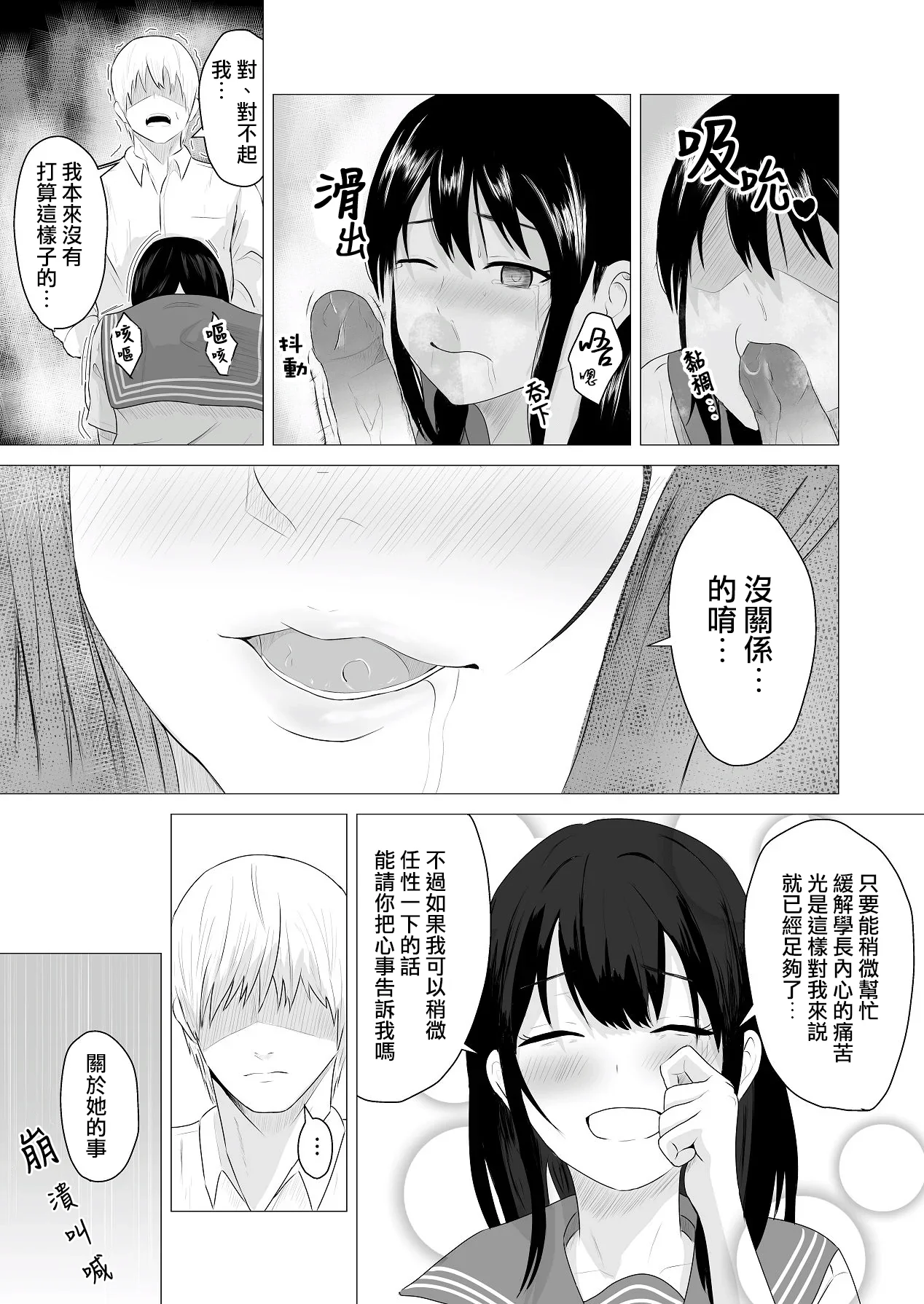 หน้า 38