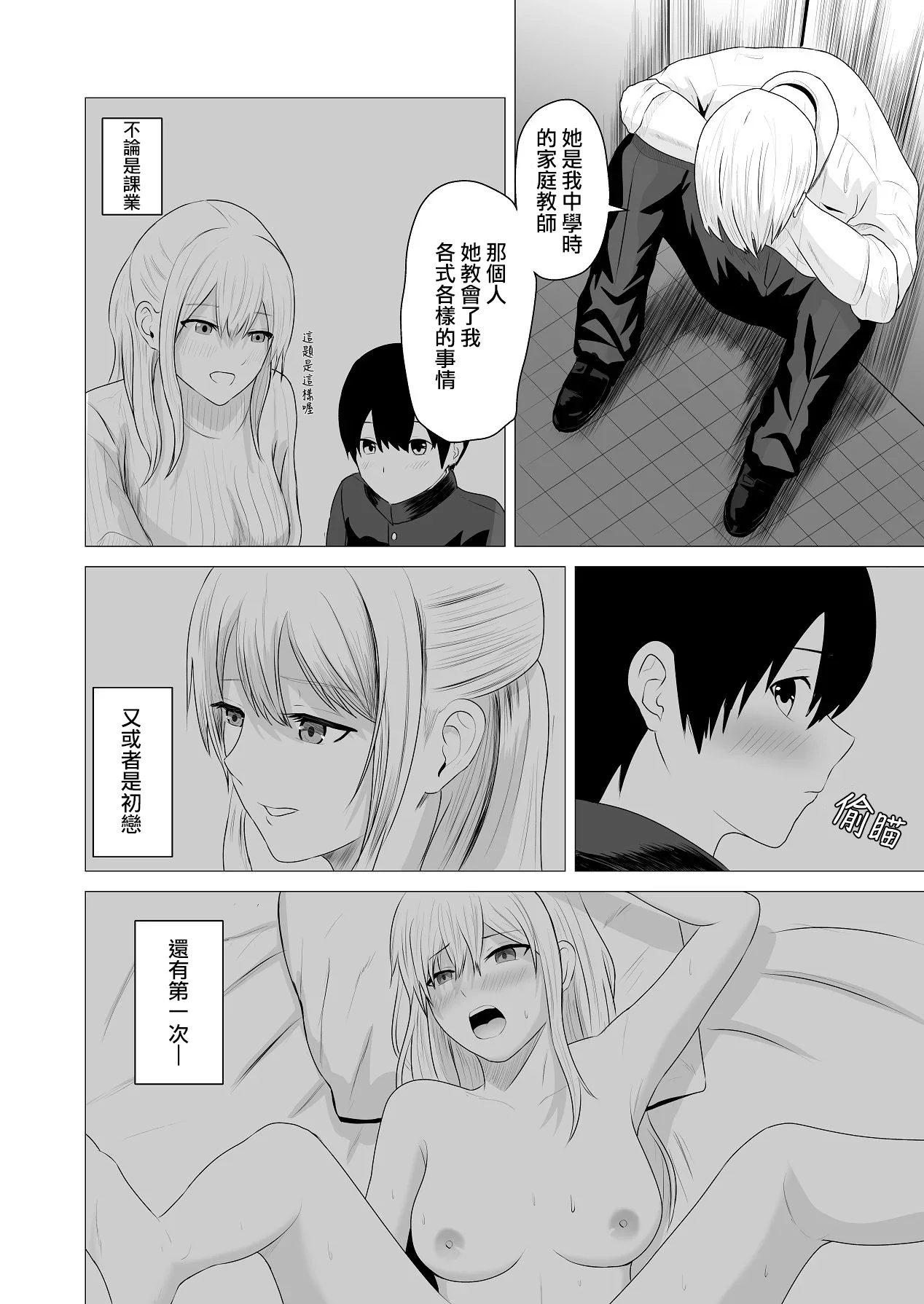 หน้า 39