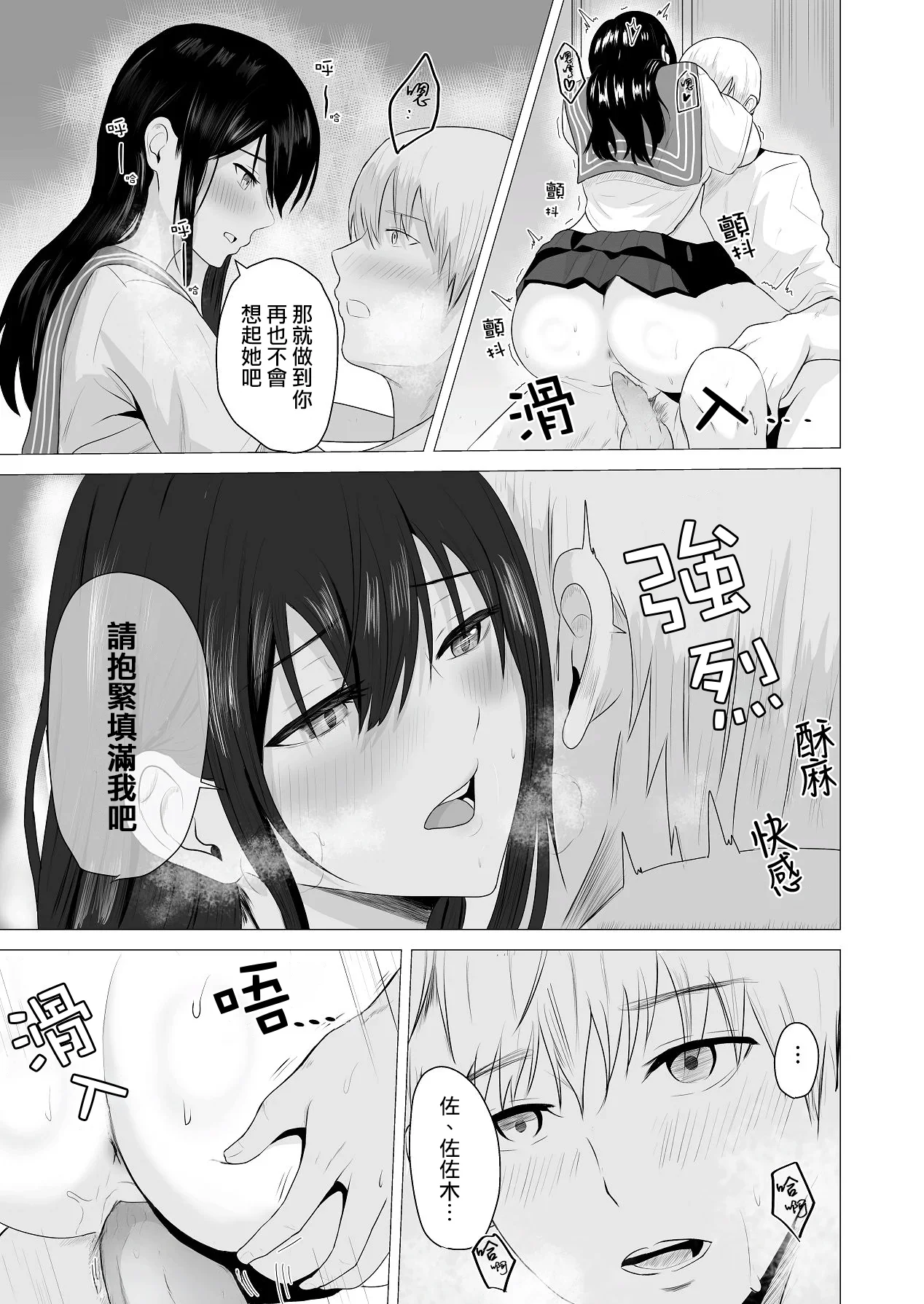 หน้า 52