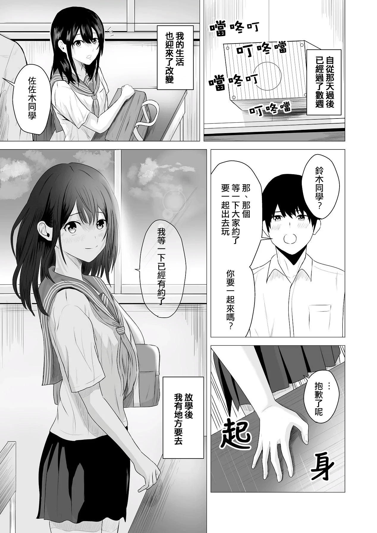 หน้า 60