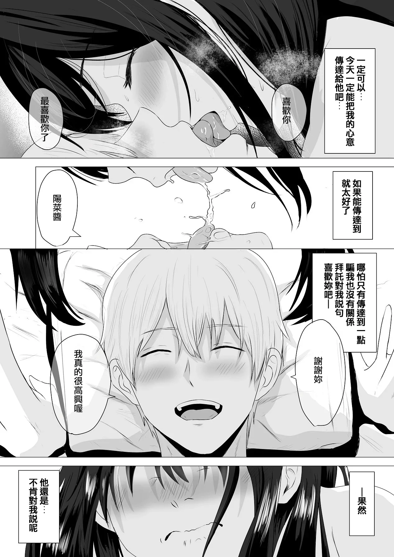 หน้า 71