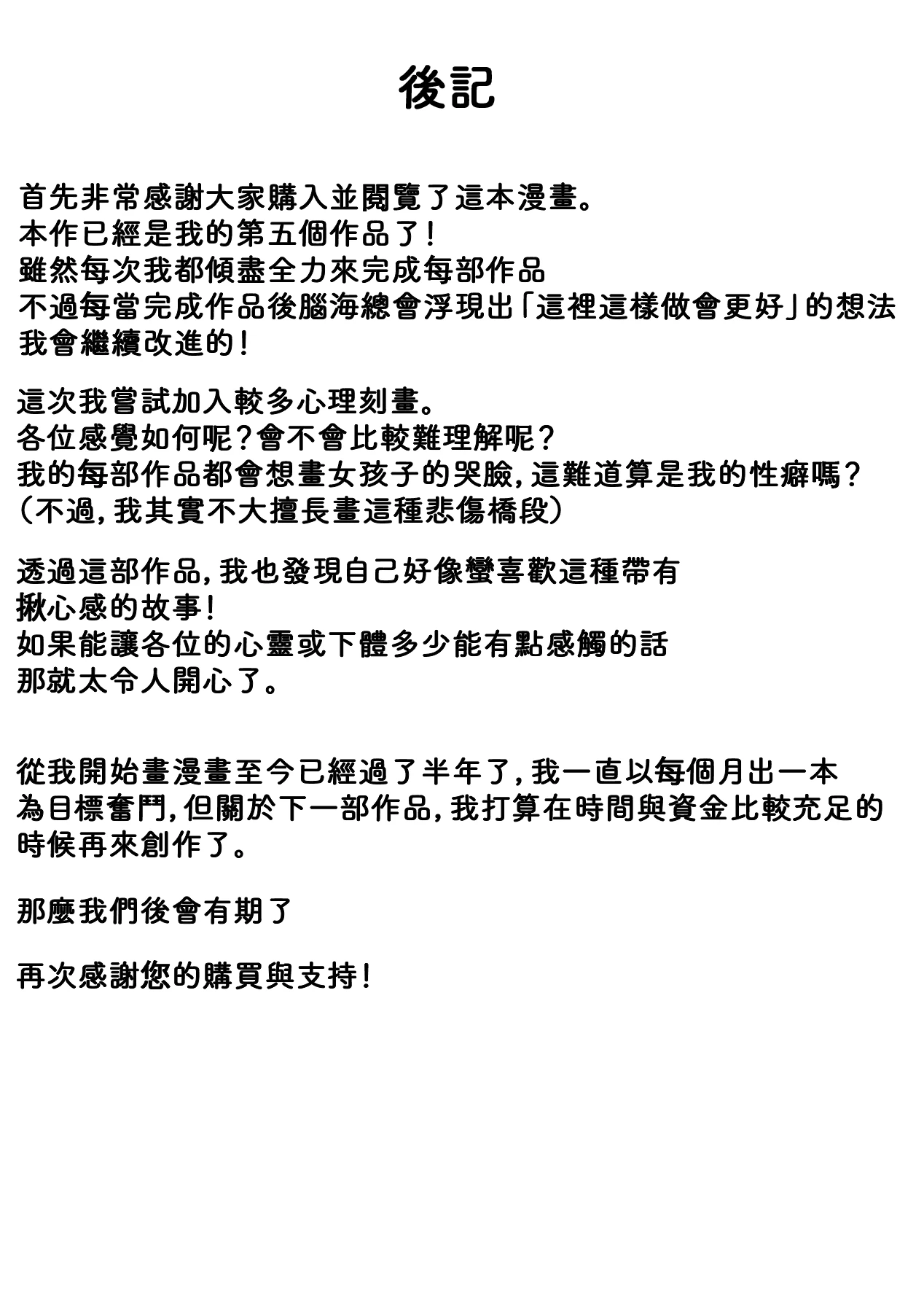 หน้า 73