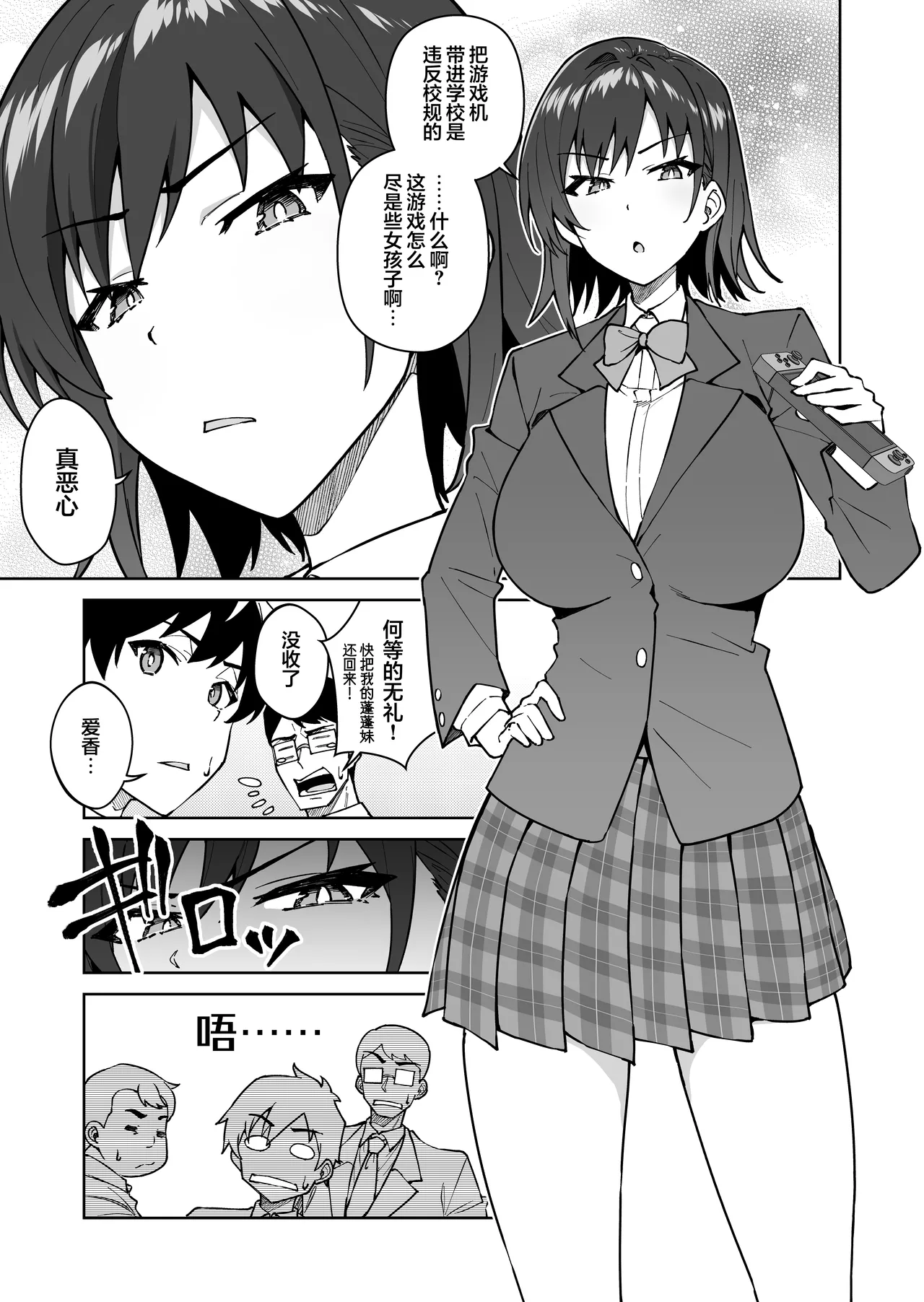 หน้า 6