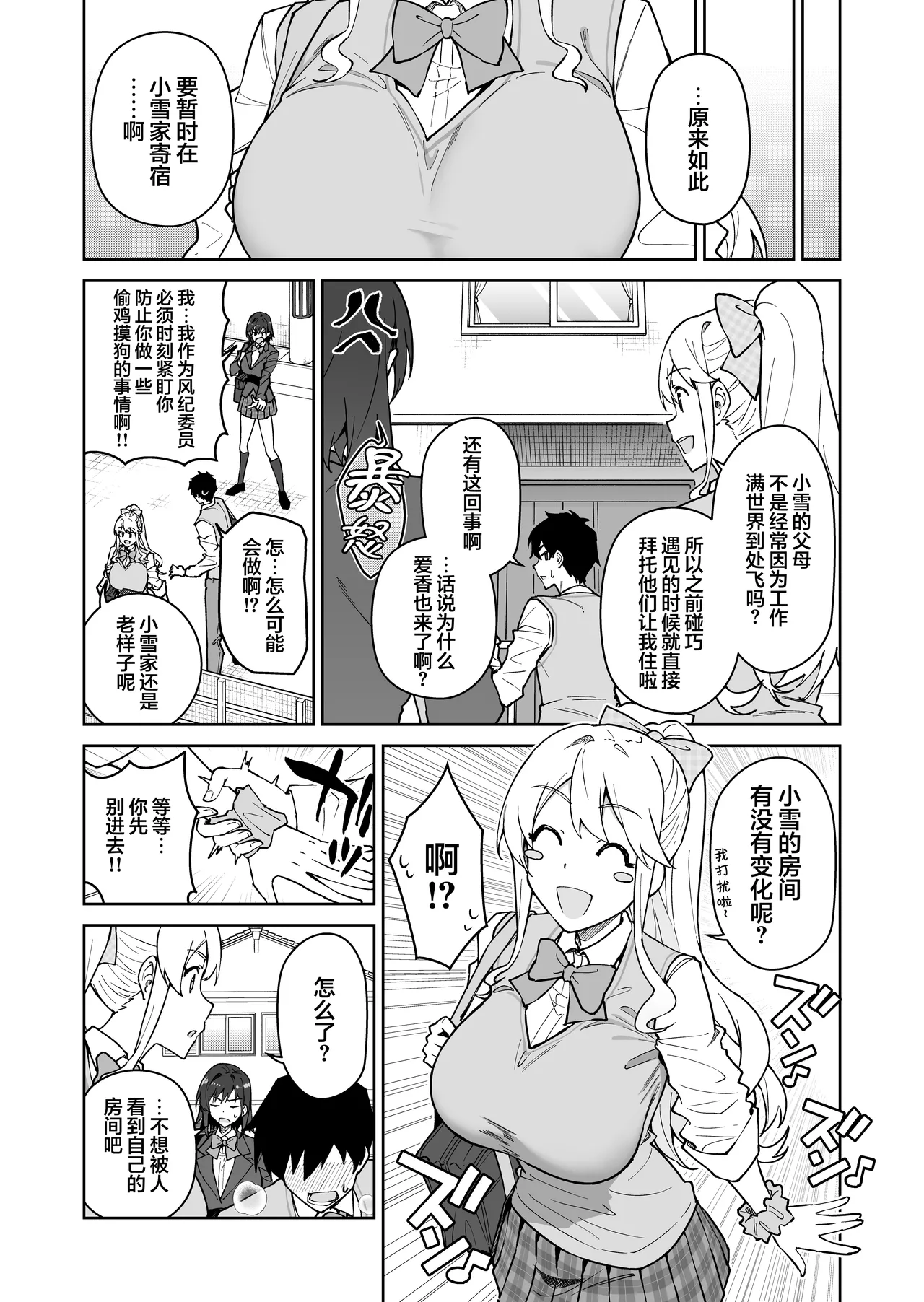 หน้า 11