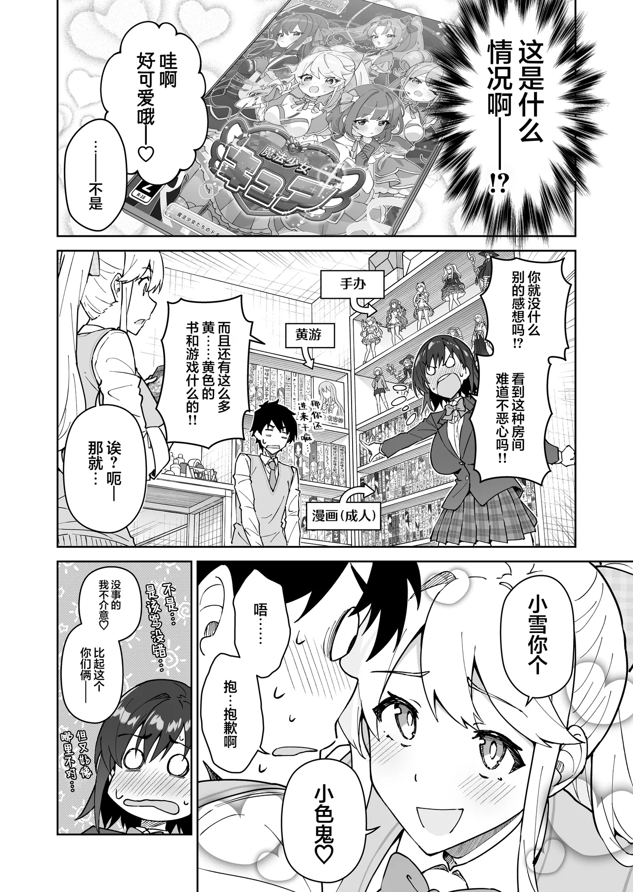 หน้า 13