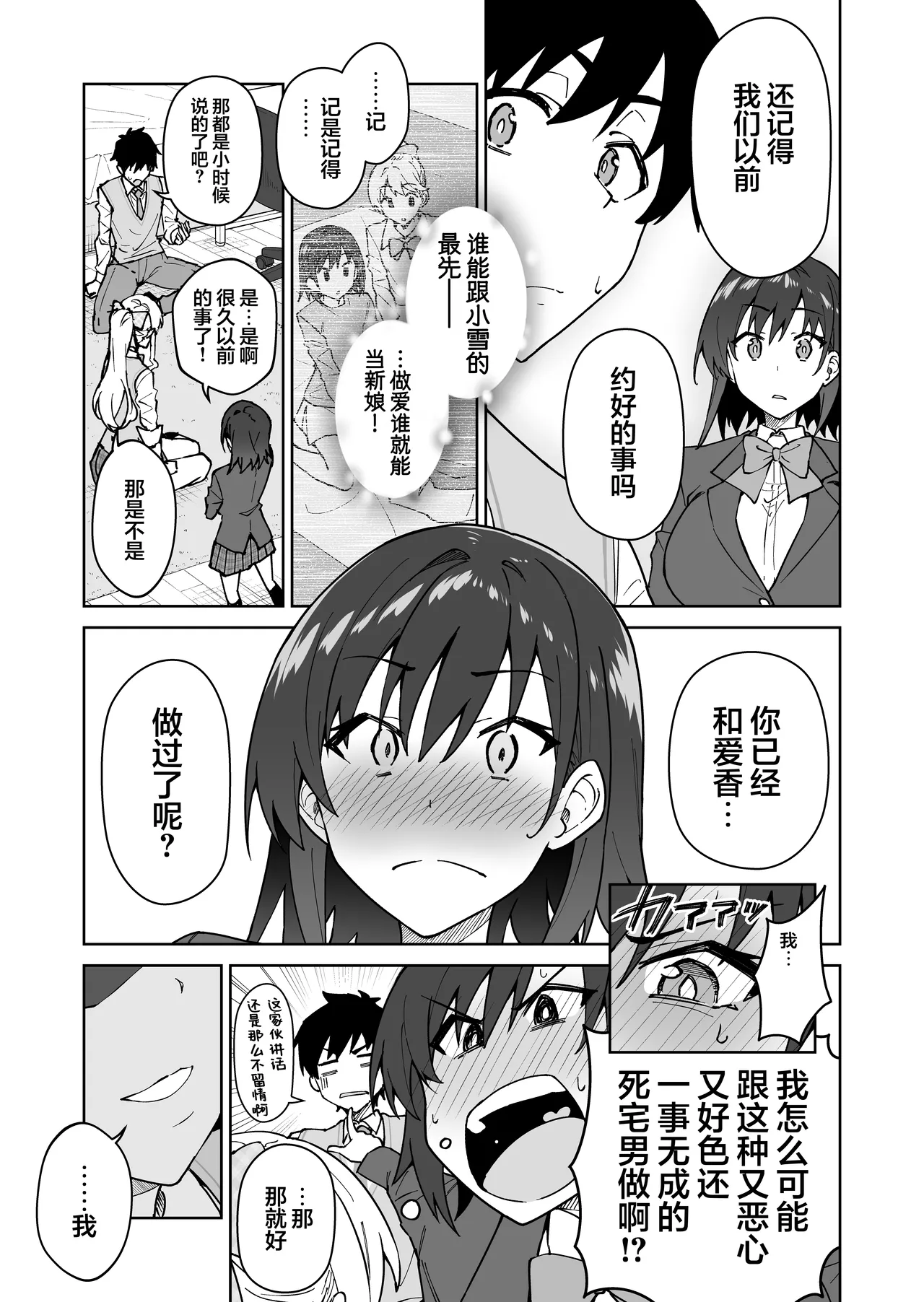 หน้า 14