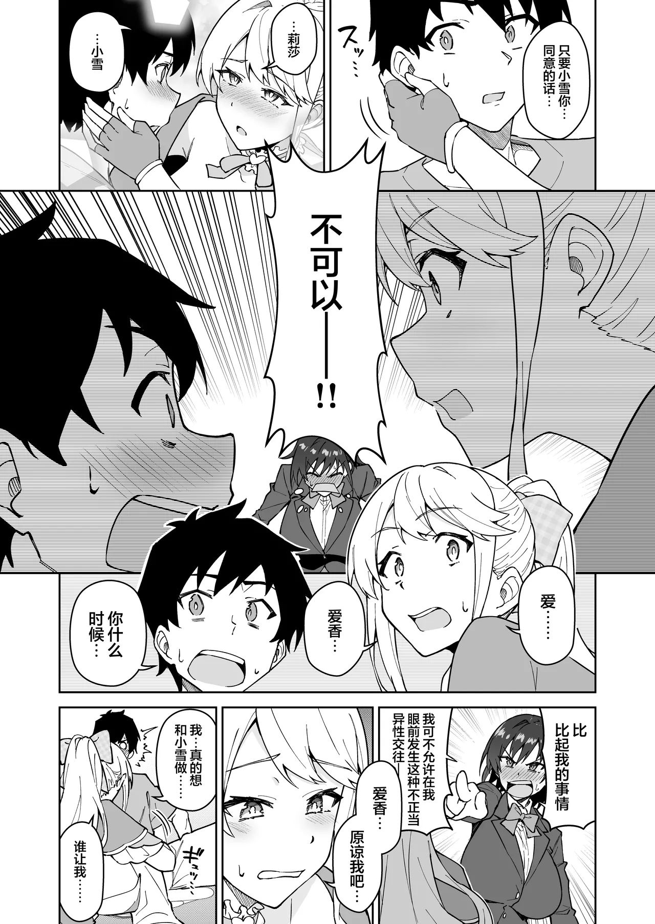 หน้า 20