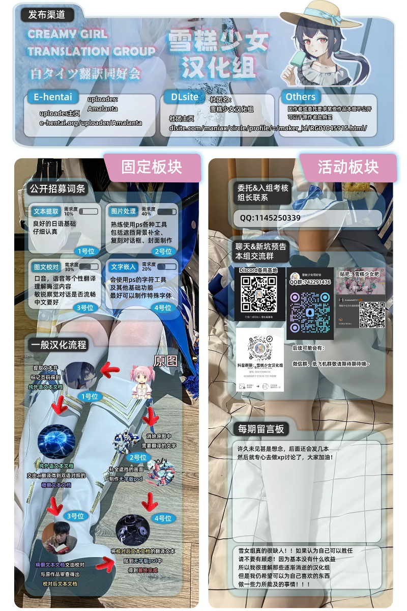 หน้า 24