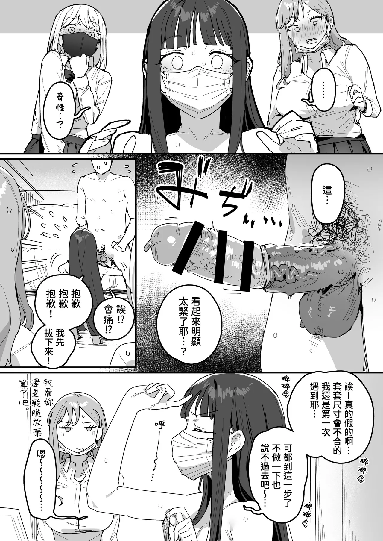 หน้า 13