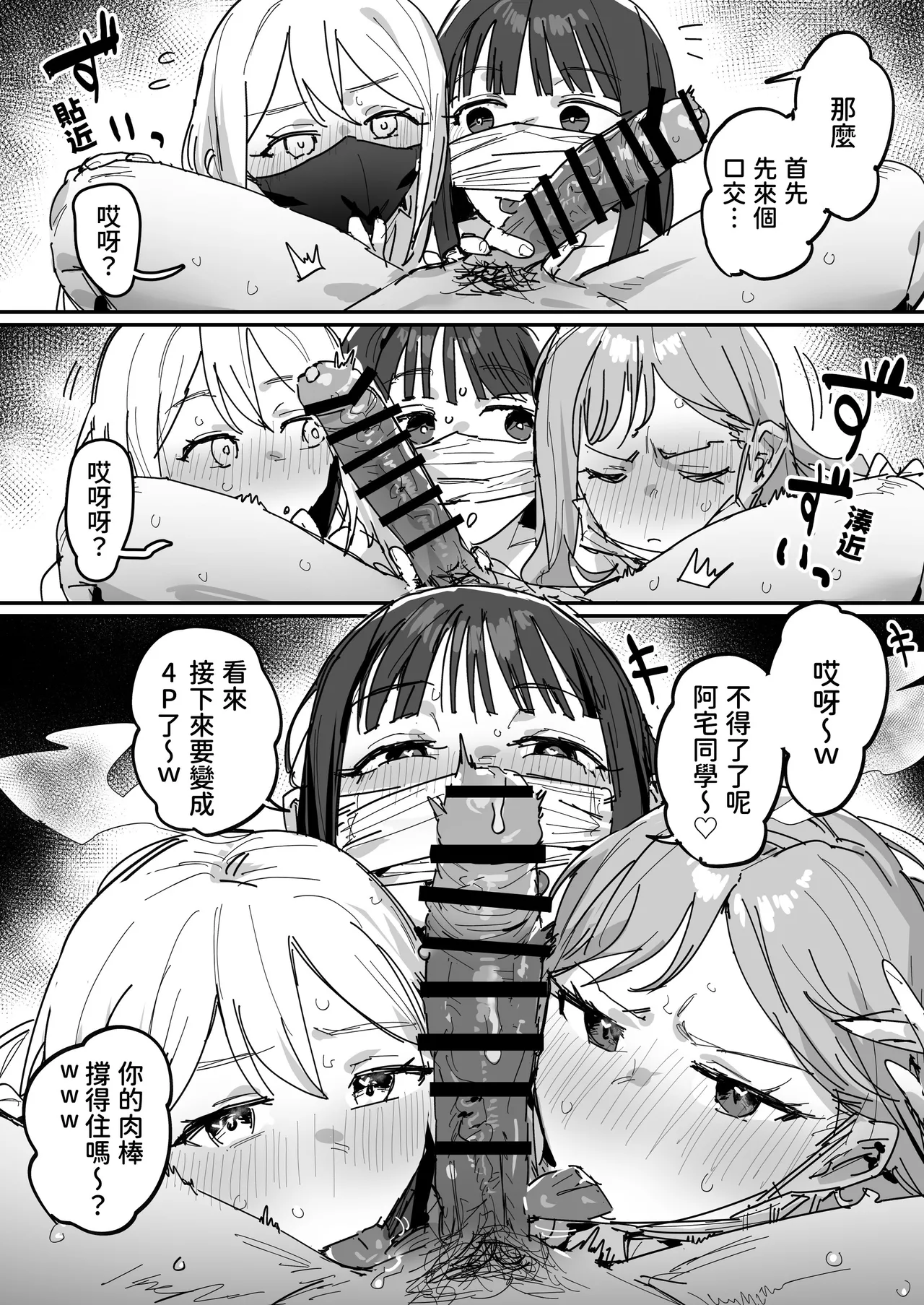 หน้า 51
