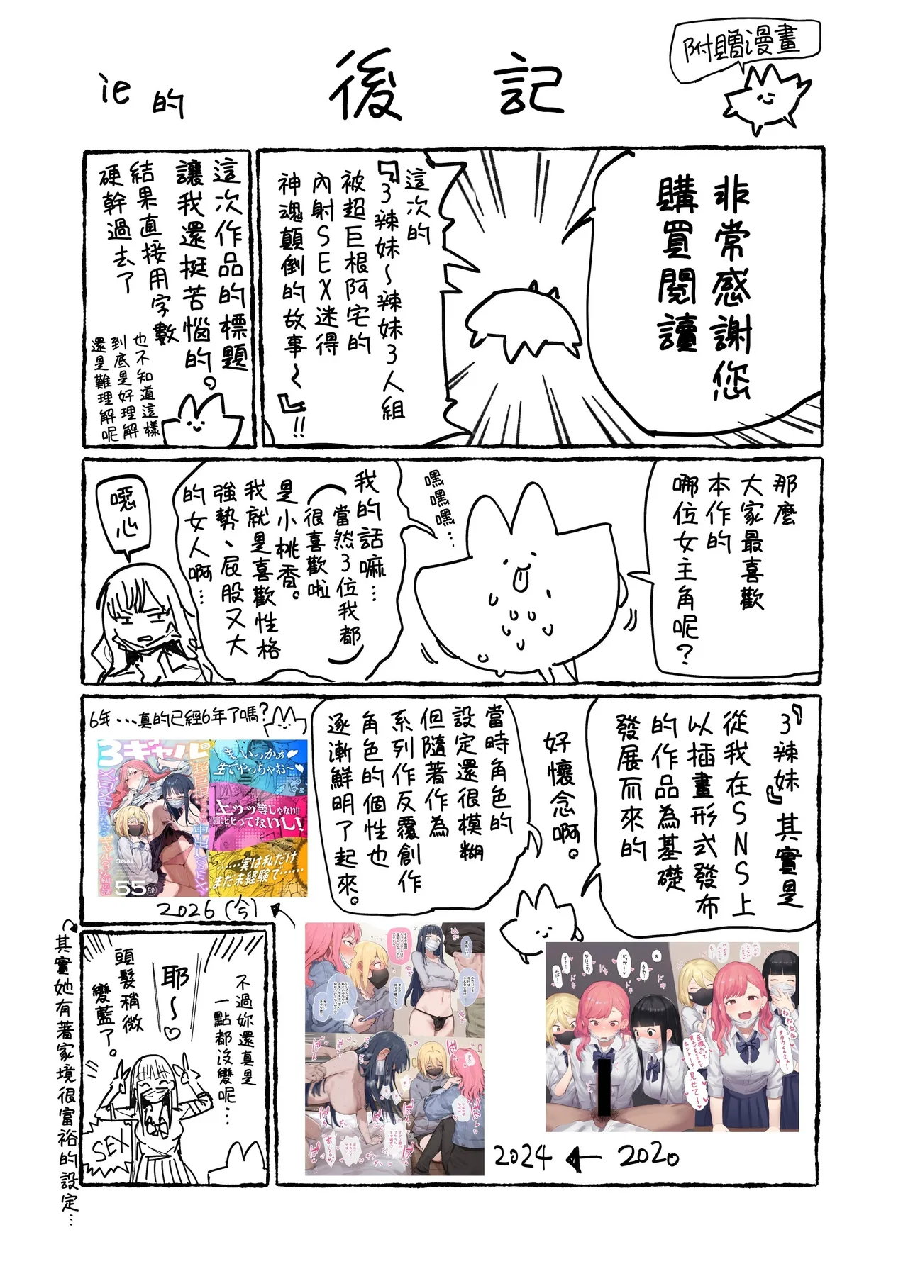 หน้า 59