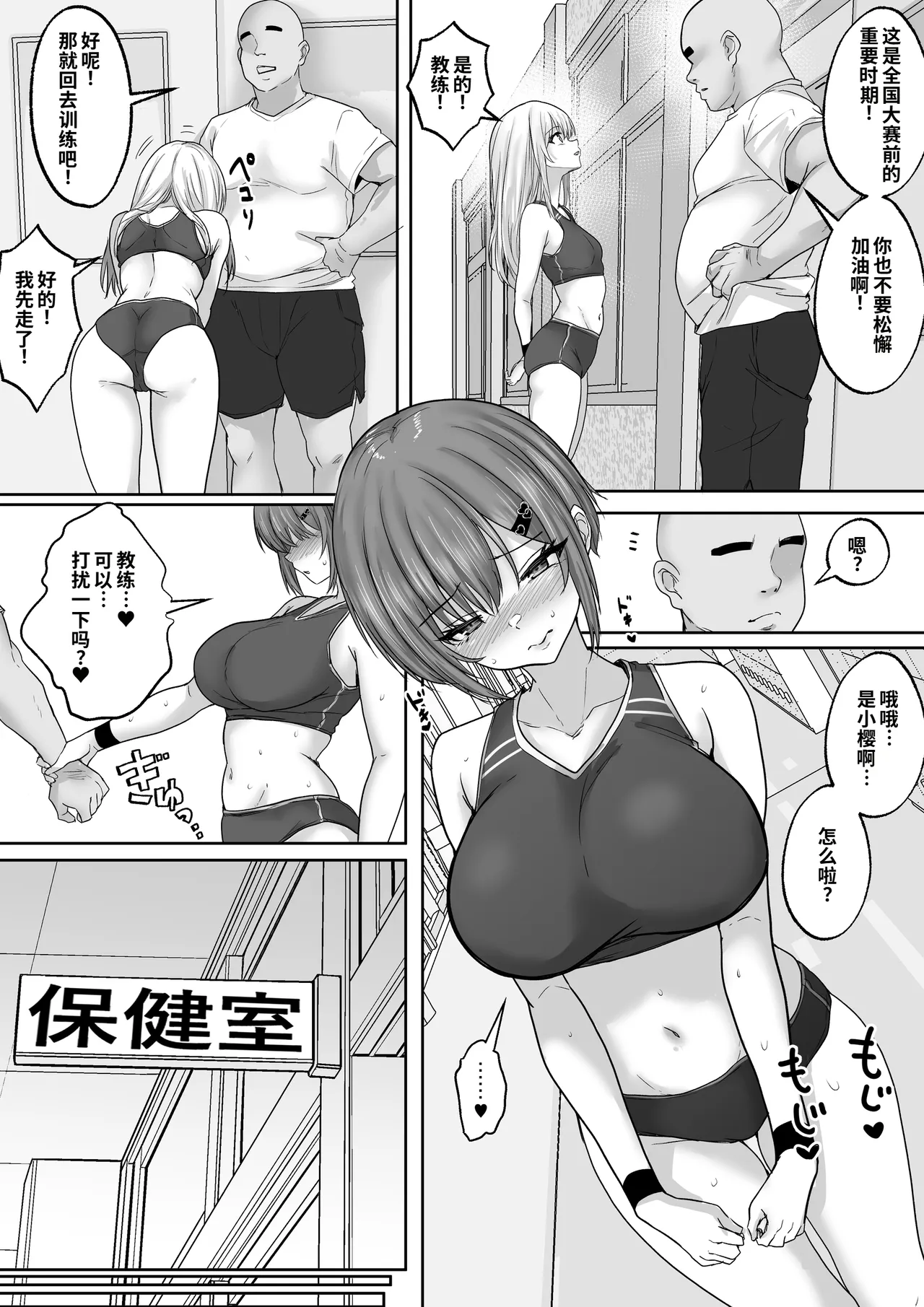 หน้า 18