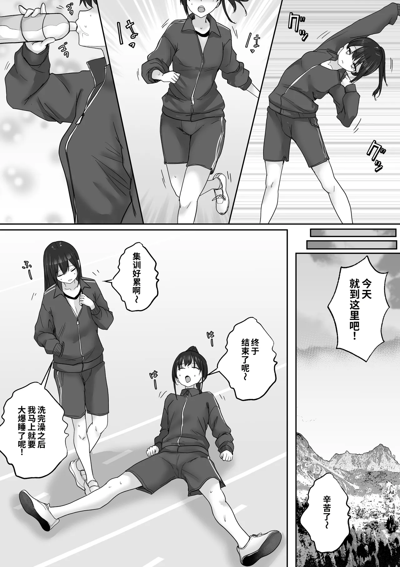 หน้า 39