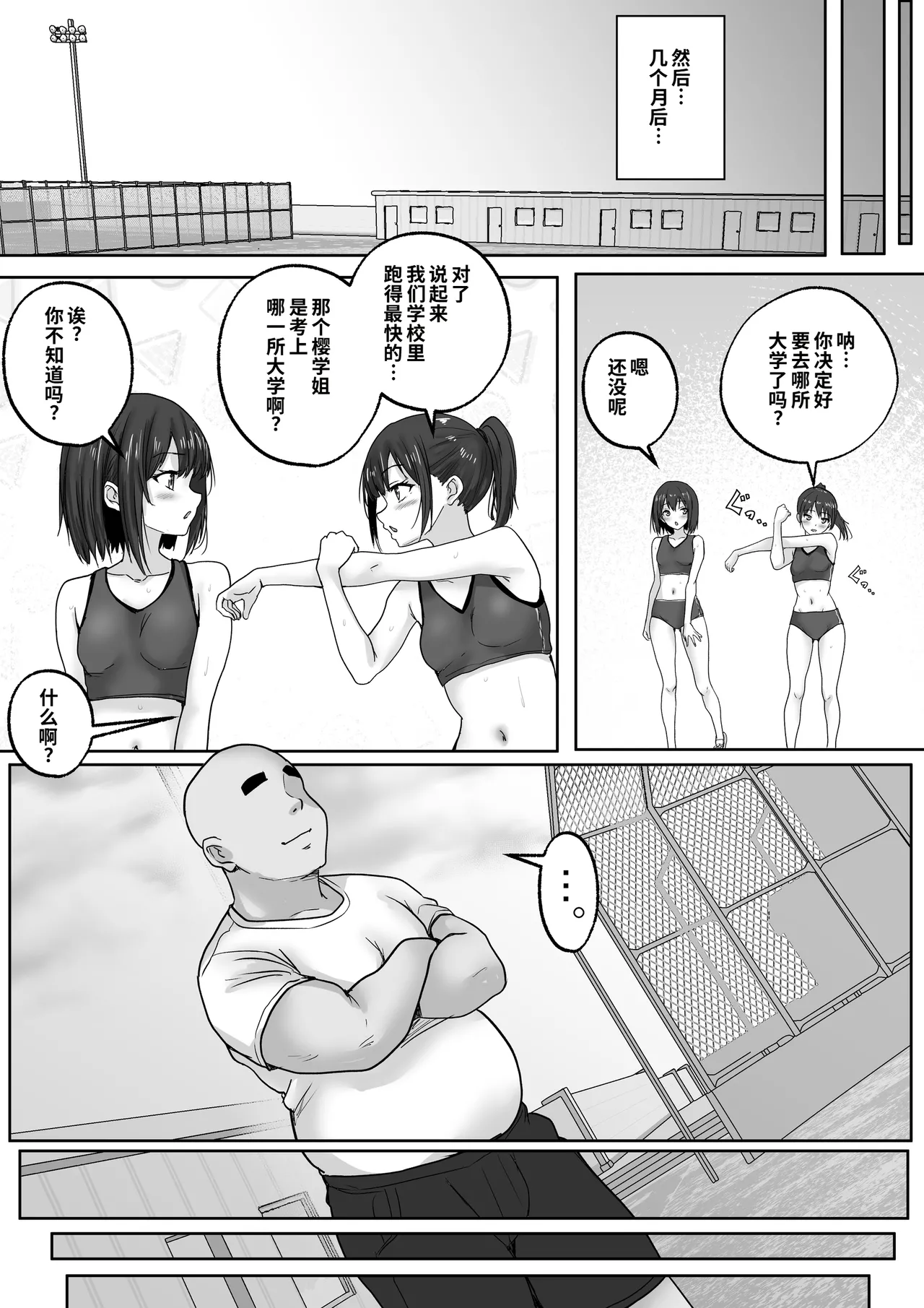 หน้า 59