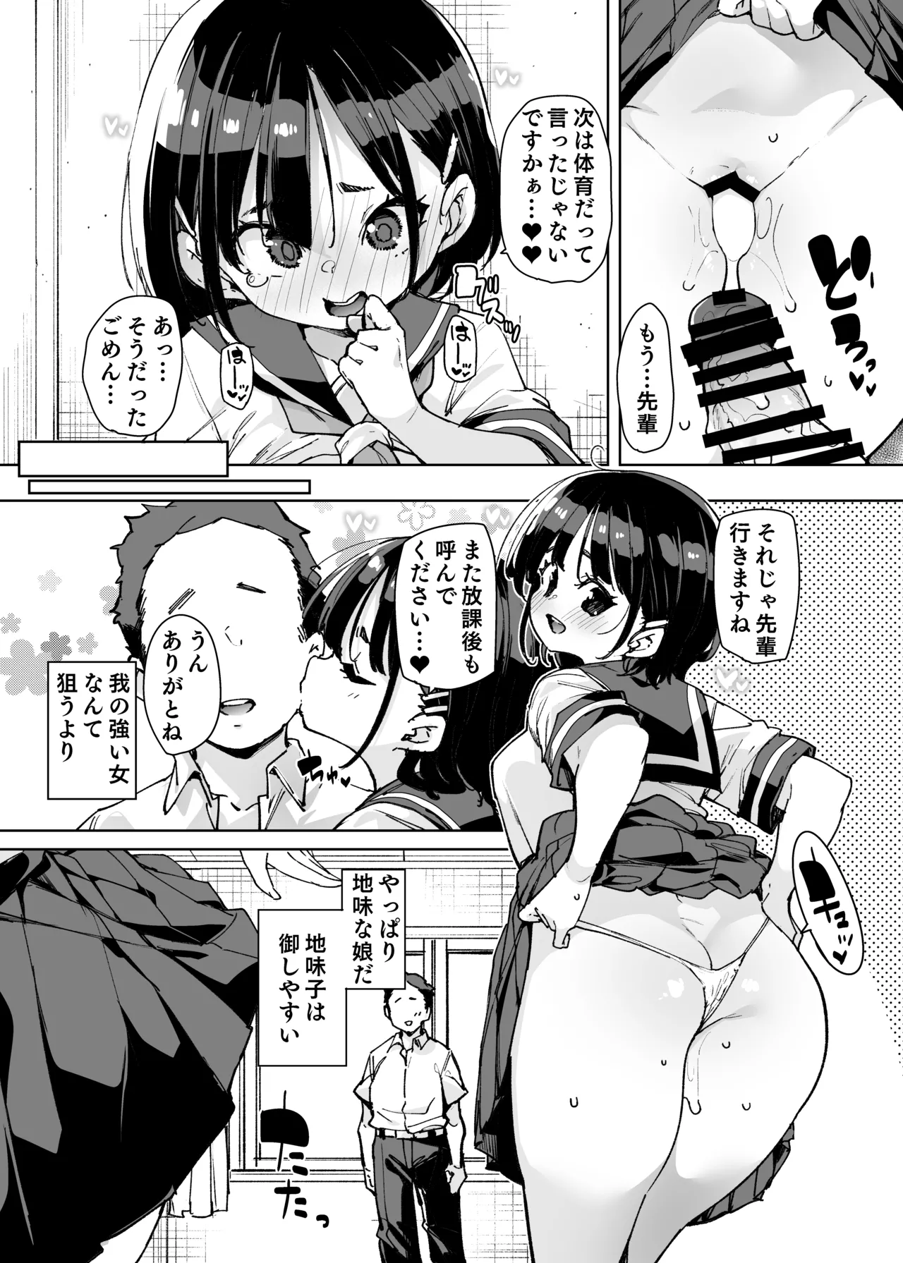 หน้า 10
