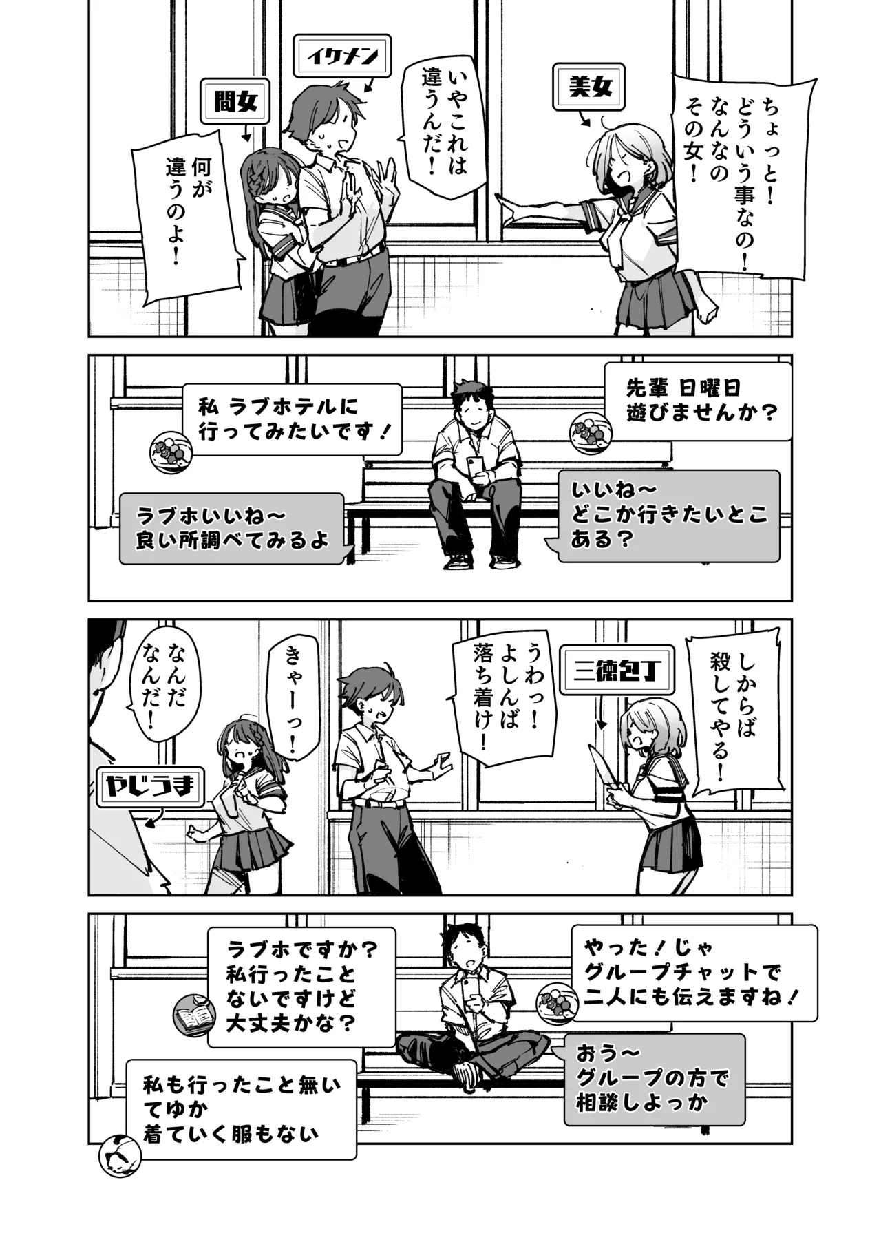 หน้า 29