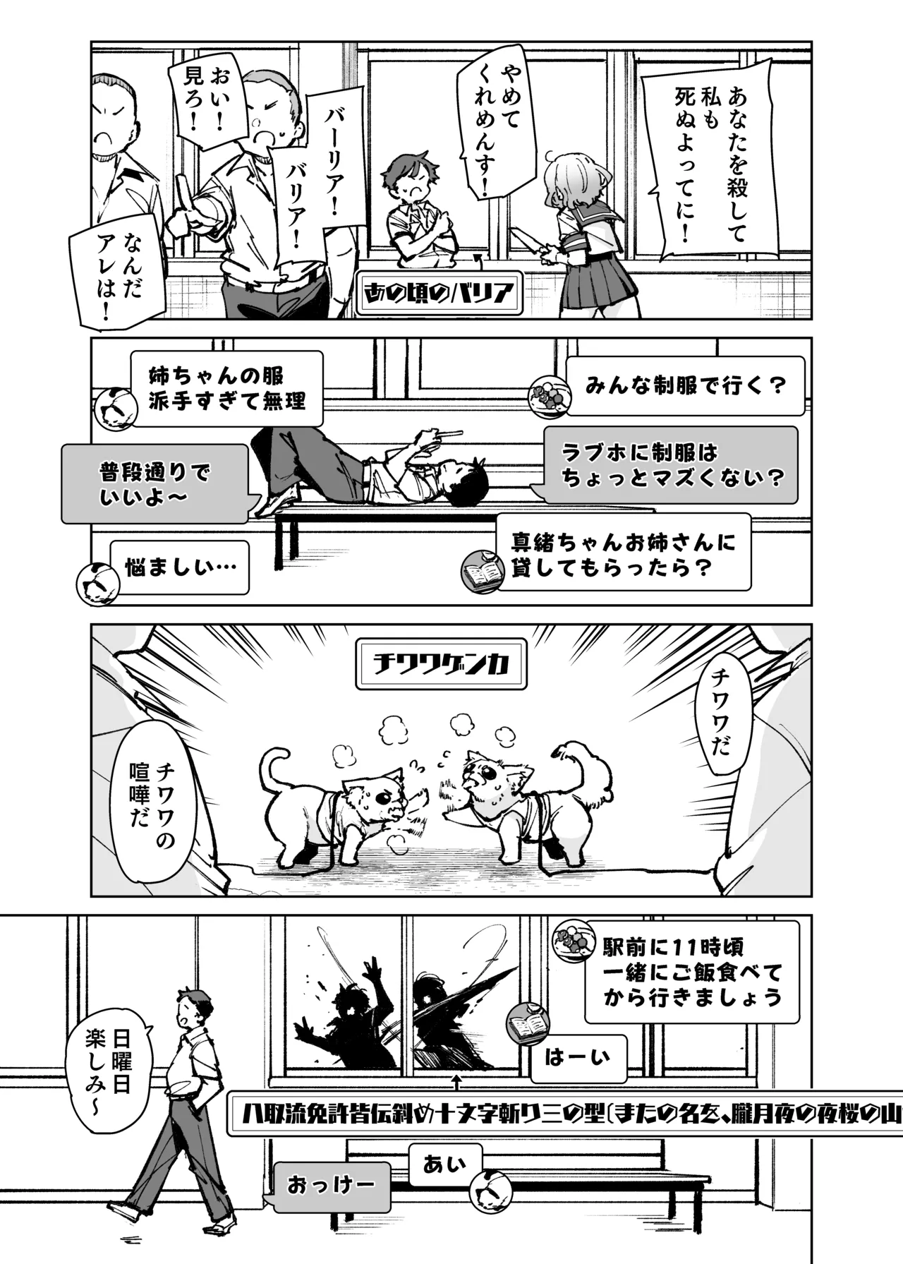 หน้า 30