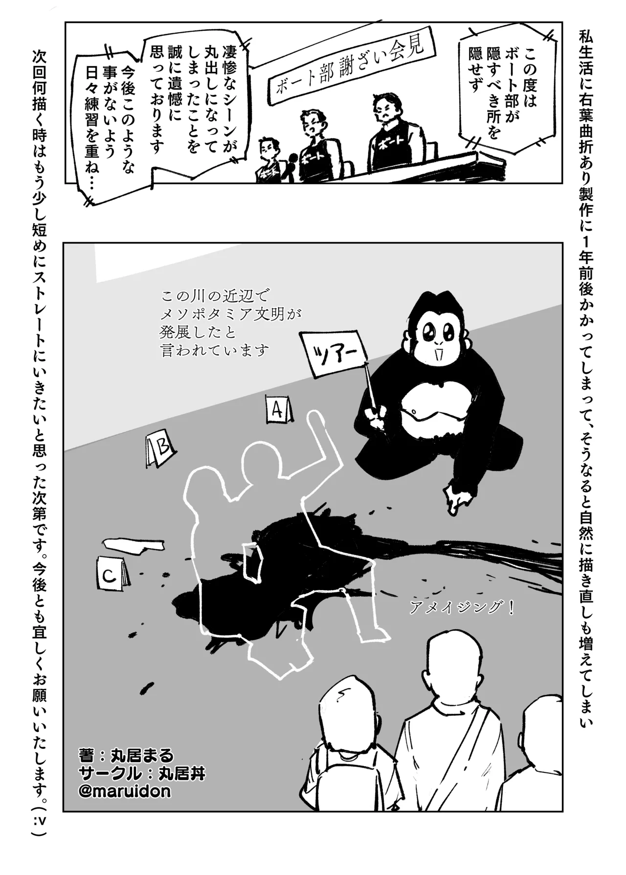 หน้า 60