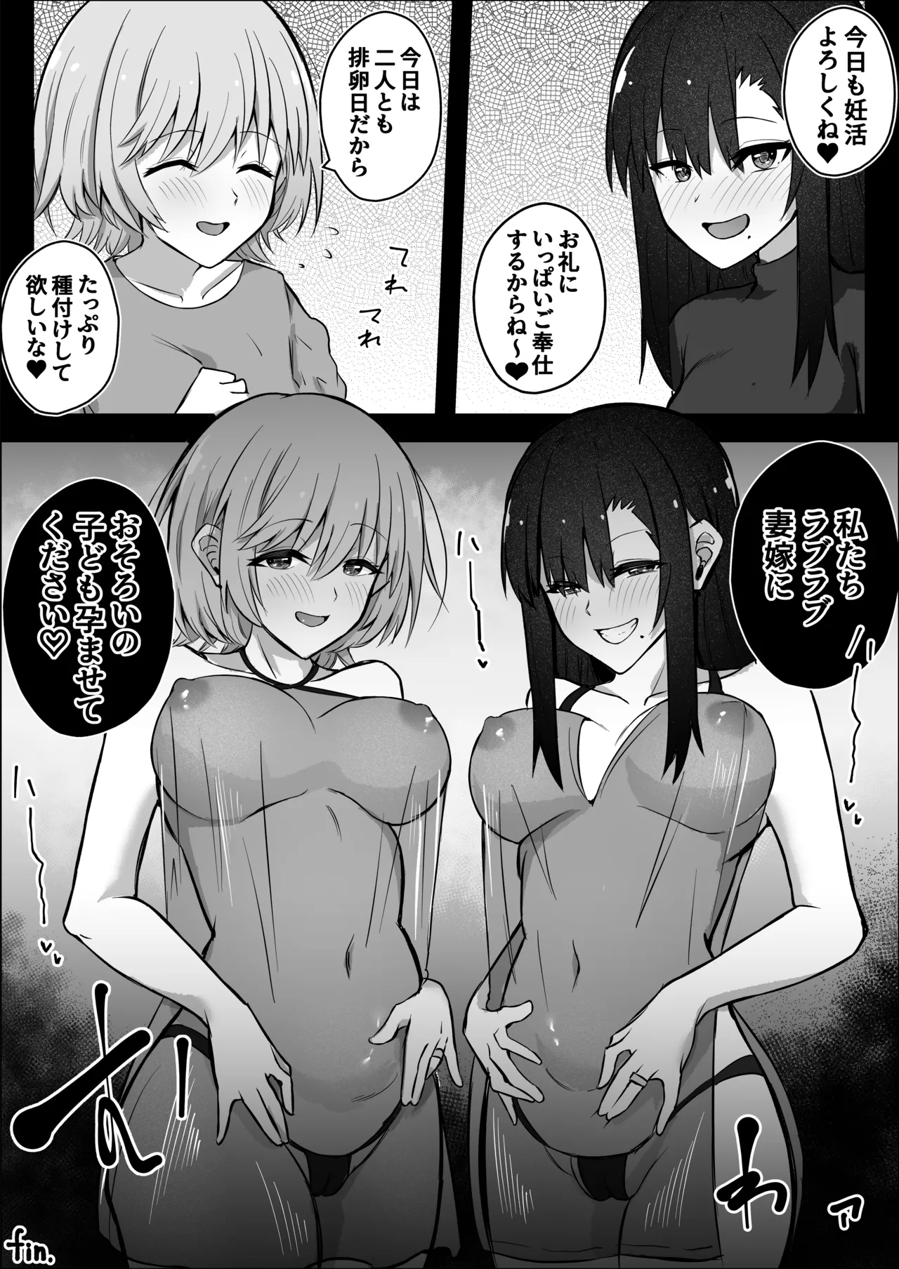 หน้า 48